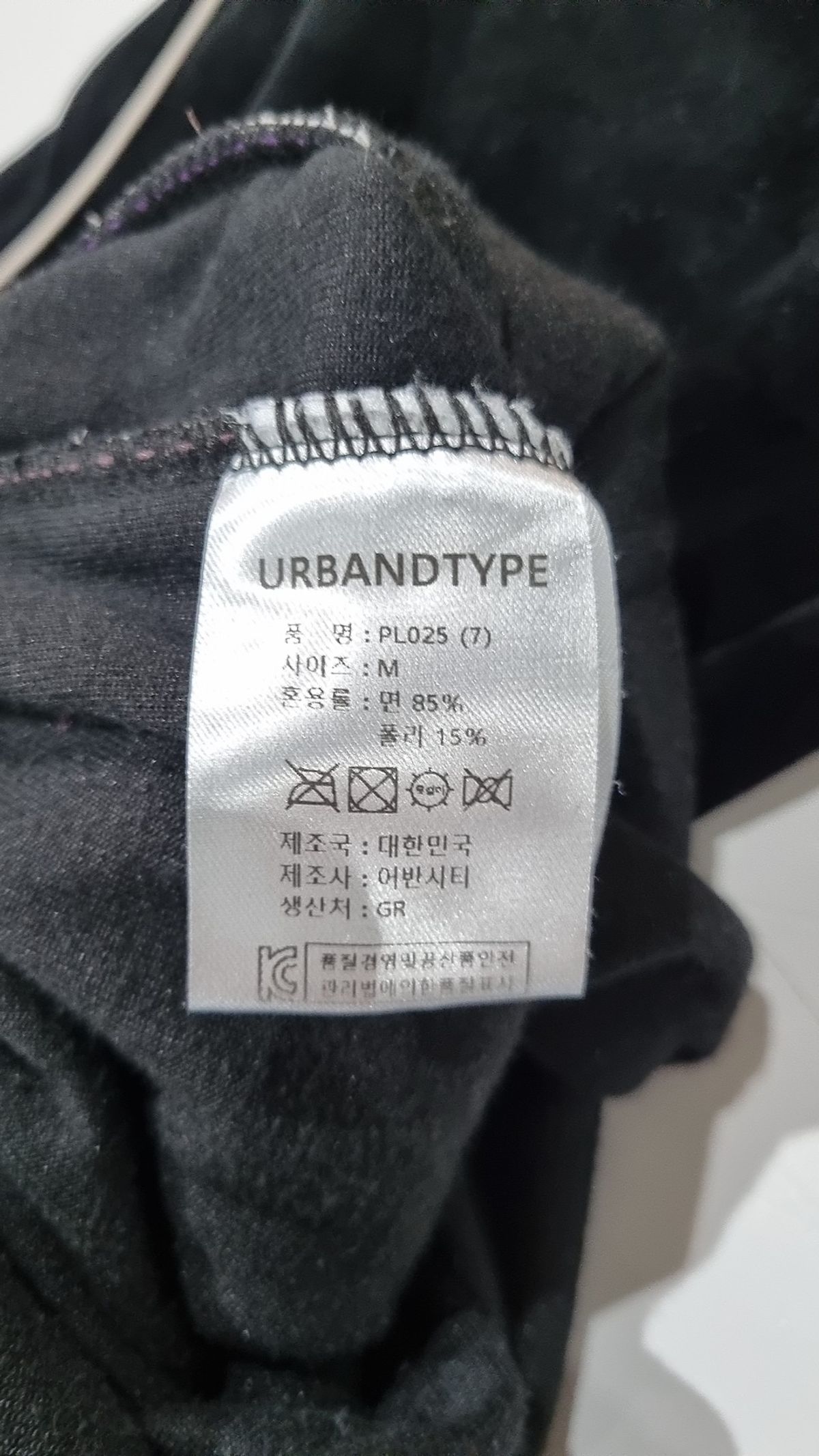 어반디타입(URBANDTYPE) 트레이닝 팬츠 M
