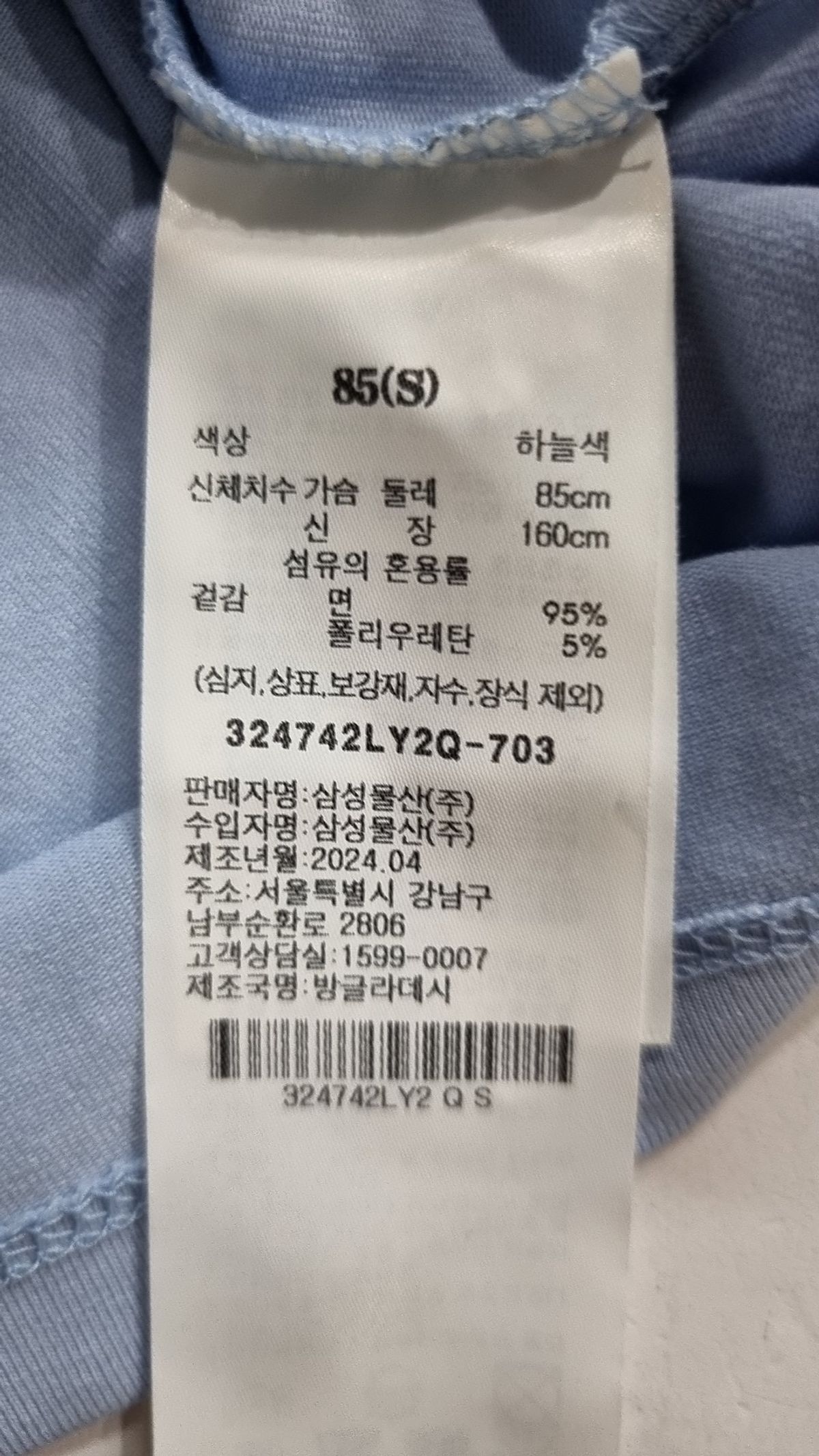 에잇세컨즈(8SECONDS) 반소매 티셔츠 S