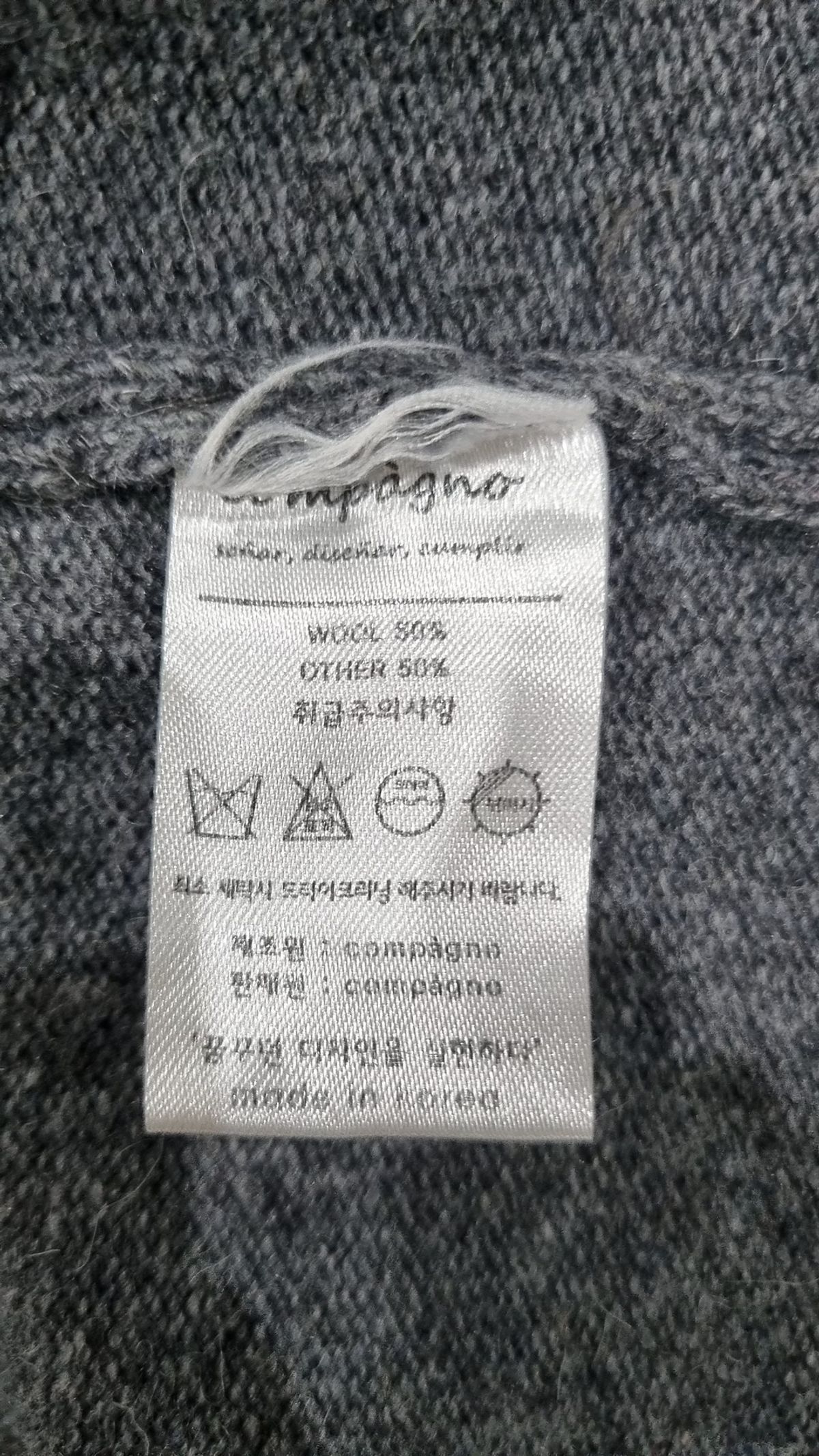 꼼파뇨(CPGN STUDIO) 카디건 L