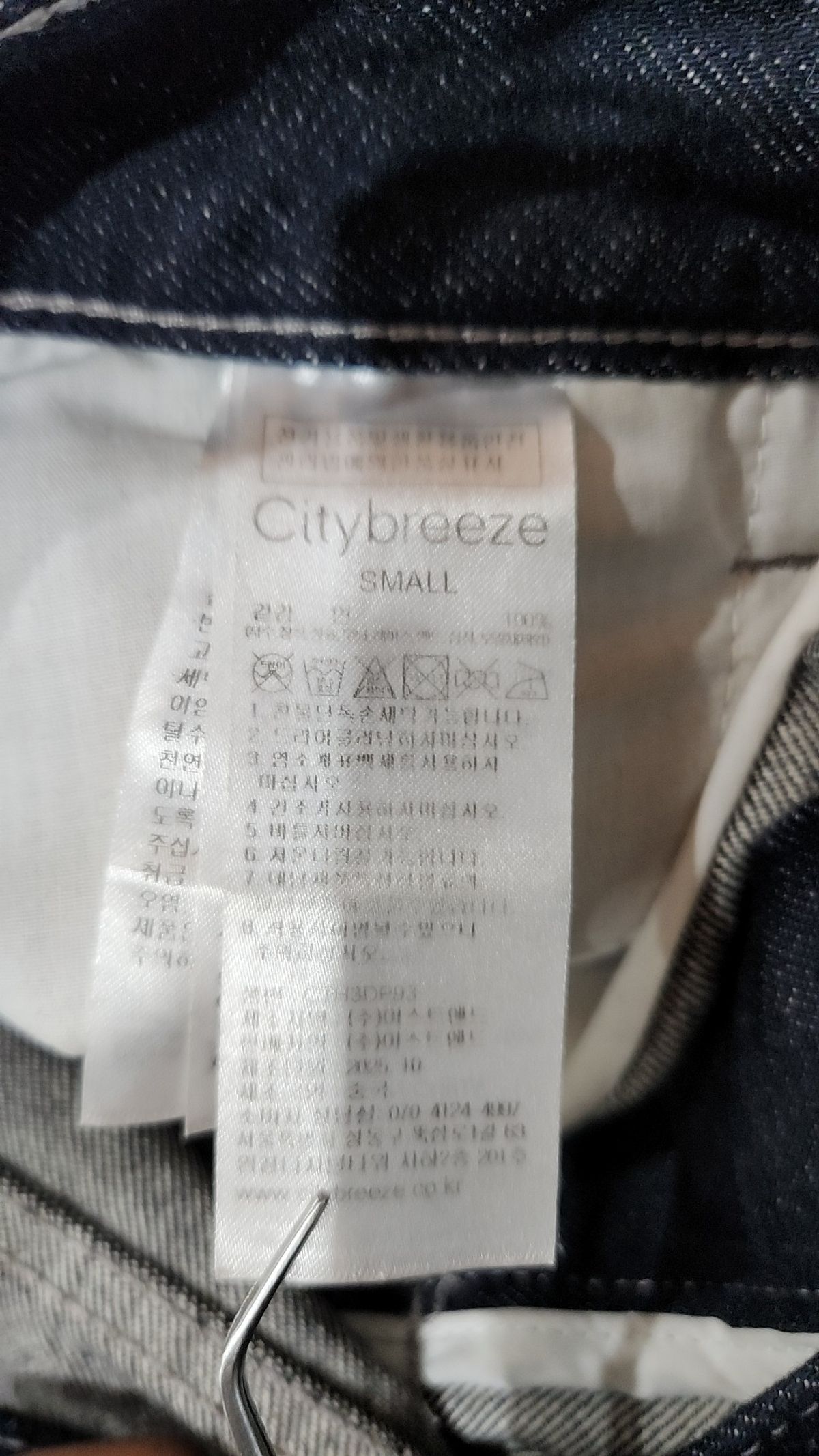 시티브리즈(CITYBREEZE) 청/데님 팬츠 S