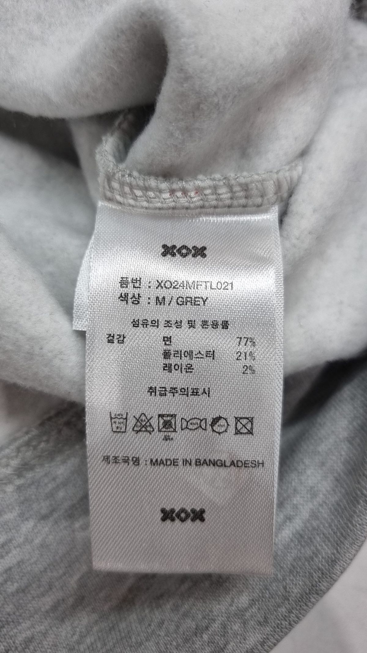 엑스오엑스(XOX) 기모 오버핏 하프집업 스웻 셔츠 [M/GREY] M