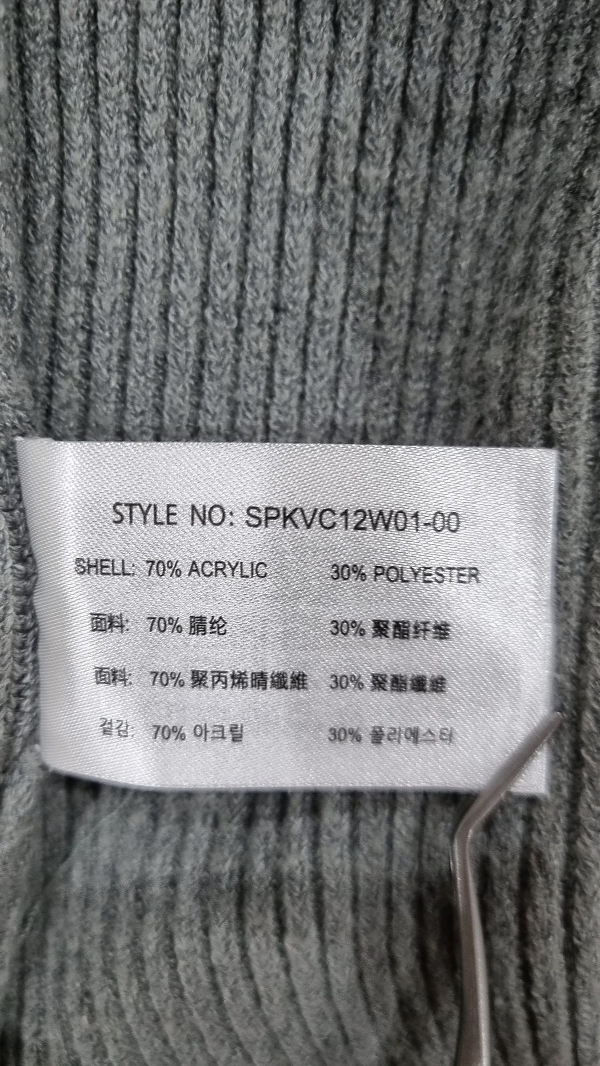스파오(SPAO) 베스트 M
