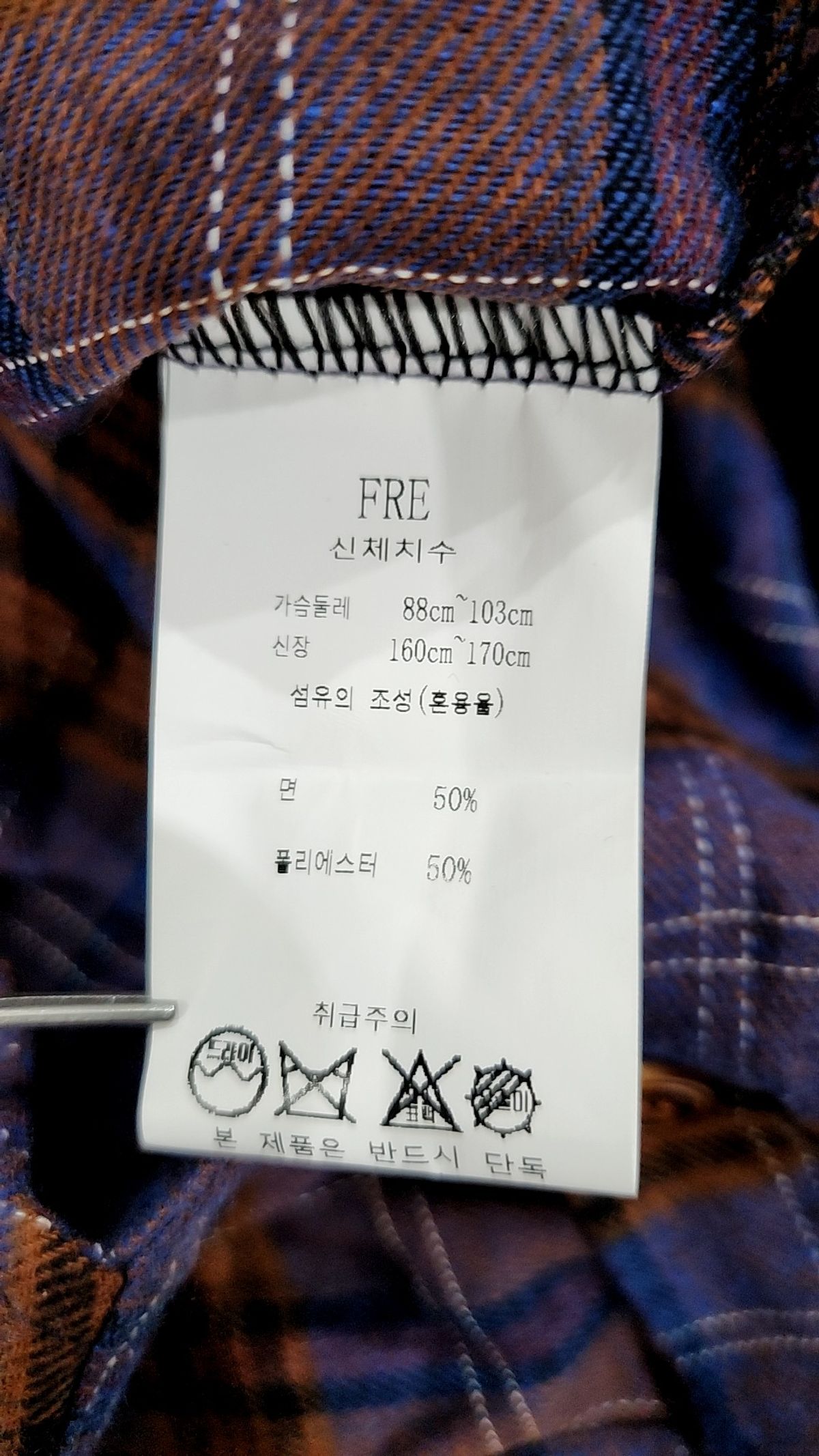 레코브(L'ECCOVE) 캐주얼 셔츠 FREE