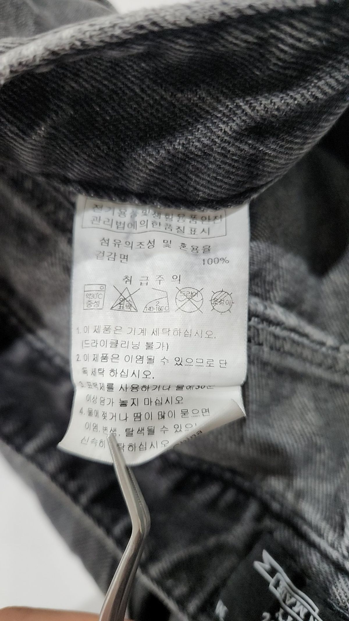 필드워커(FIELDWORKER) 스톤워싱그레이시데님 STONE-WASHED GREYISH WIDE FIT DENIM PANTS 0MM