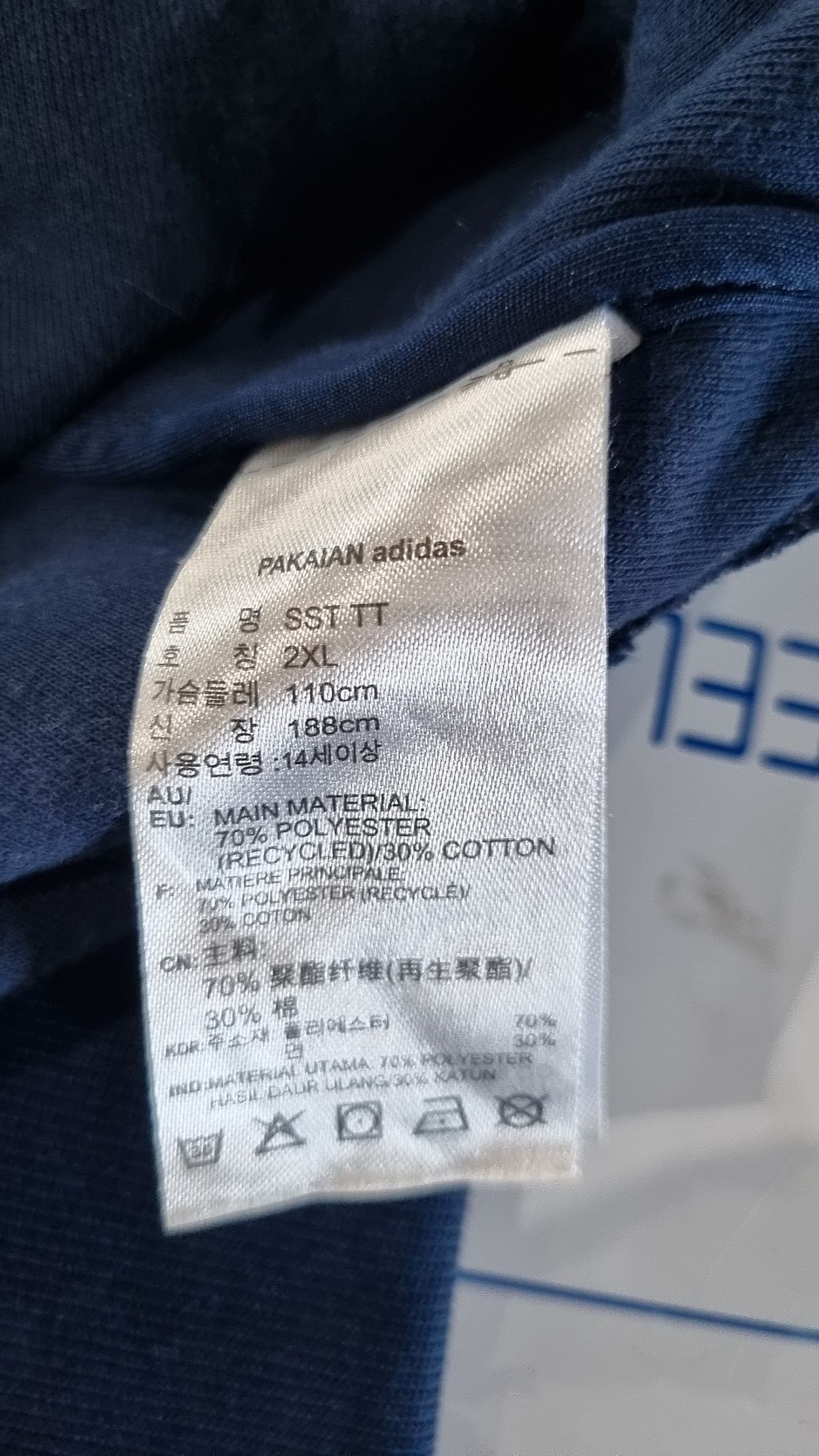 아디다스(ADIDAS) 트레이닝 재킷 XXL