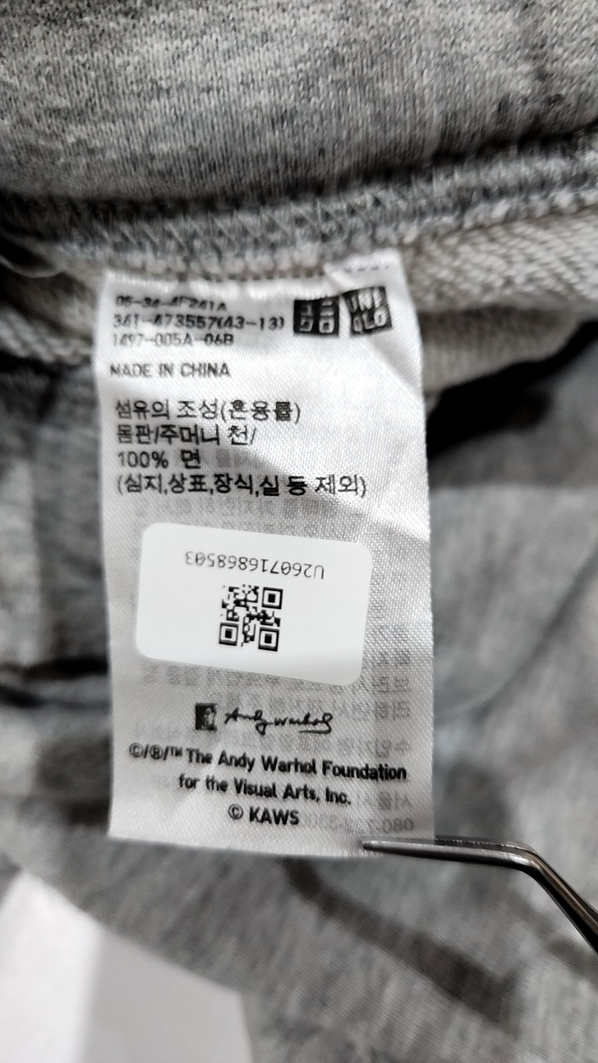 유니클로(UNIQLO) 조거 팬츠 S
