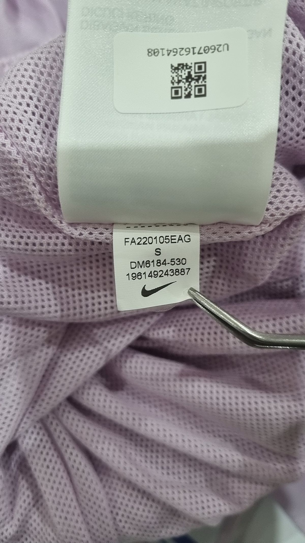나이키(NIKE) 조거 팬츠 S