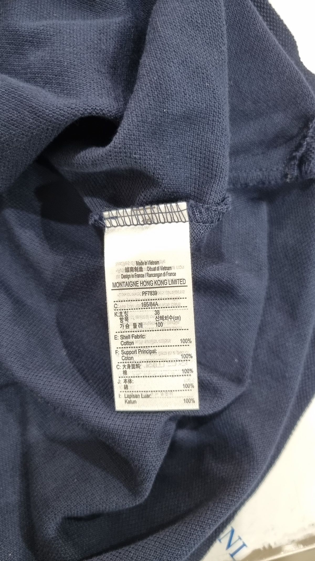 라코스테(LACOSTE) 여성 쁘띠 피케 폴로 셔츠 LCST PF7839-20B166 100