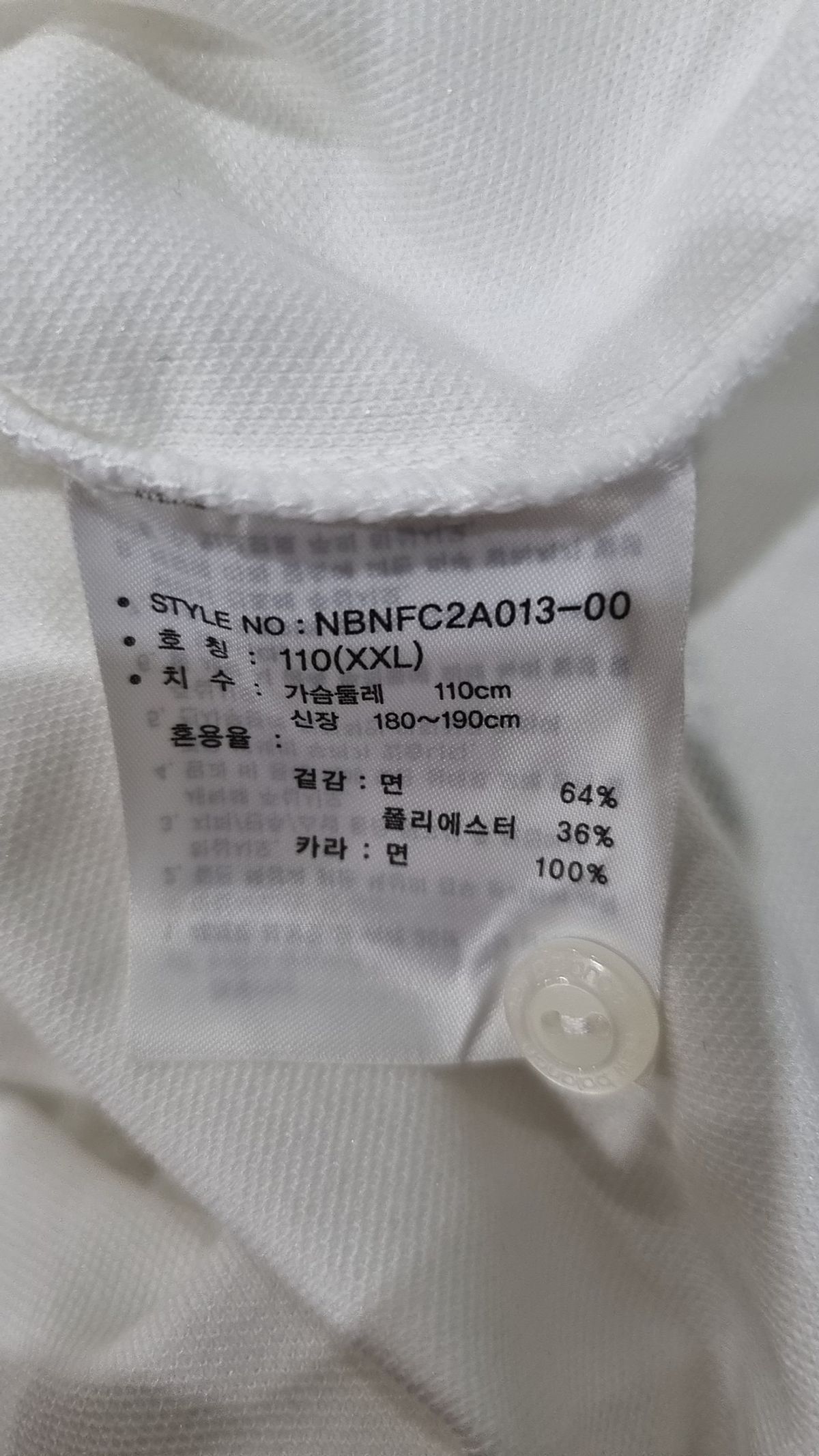 뉴발란스(NEW BALANCE) 피케/카라 티셔츠 110