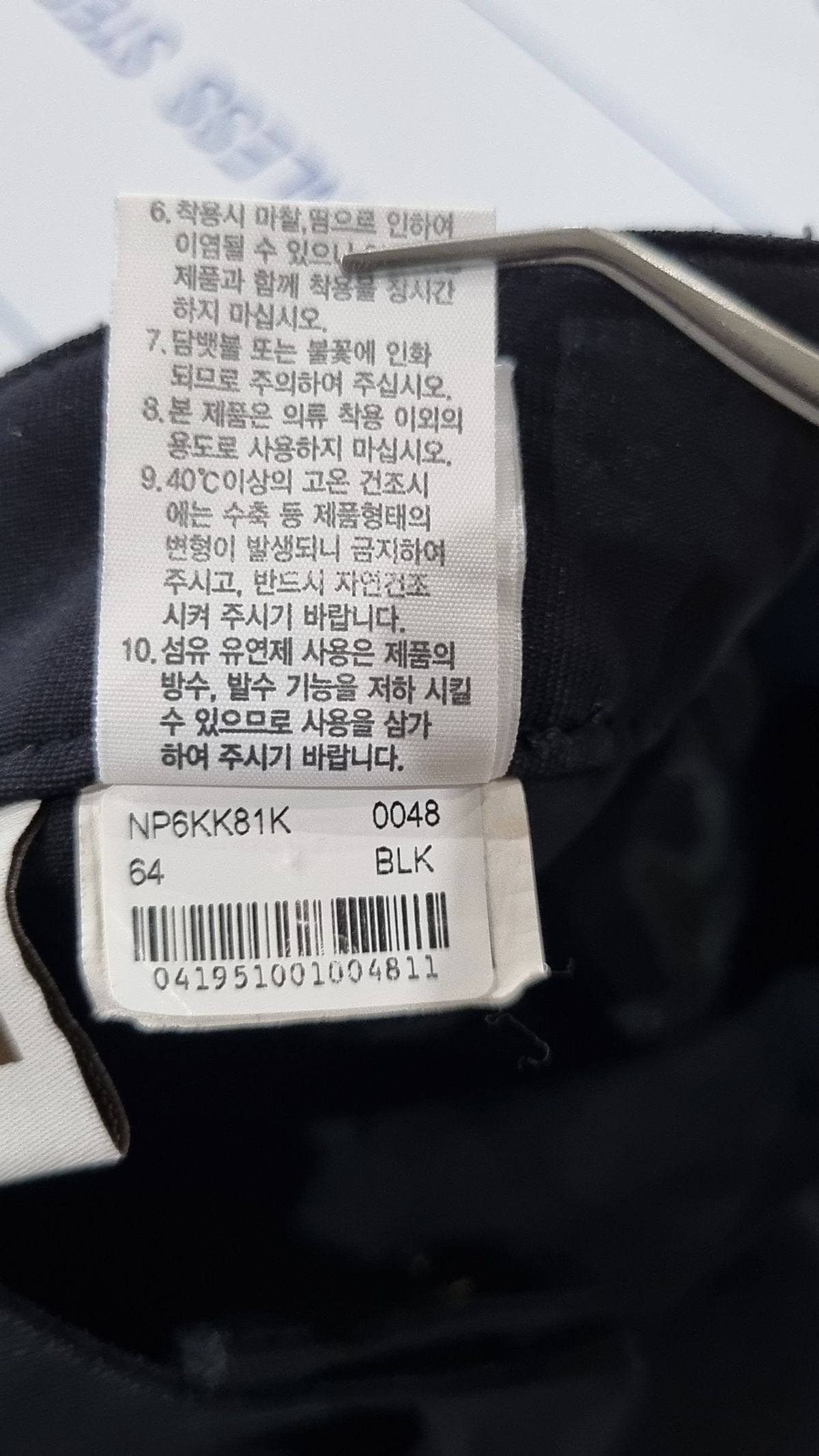 노스페이스(THE NORTH FACE) 기타 바지 64
