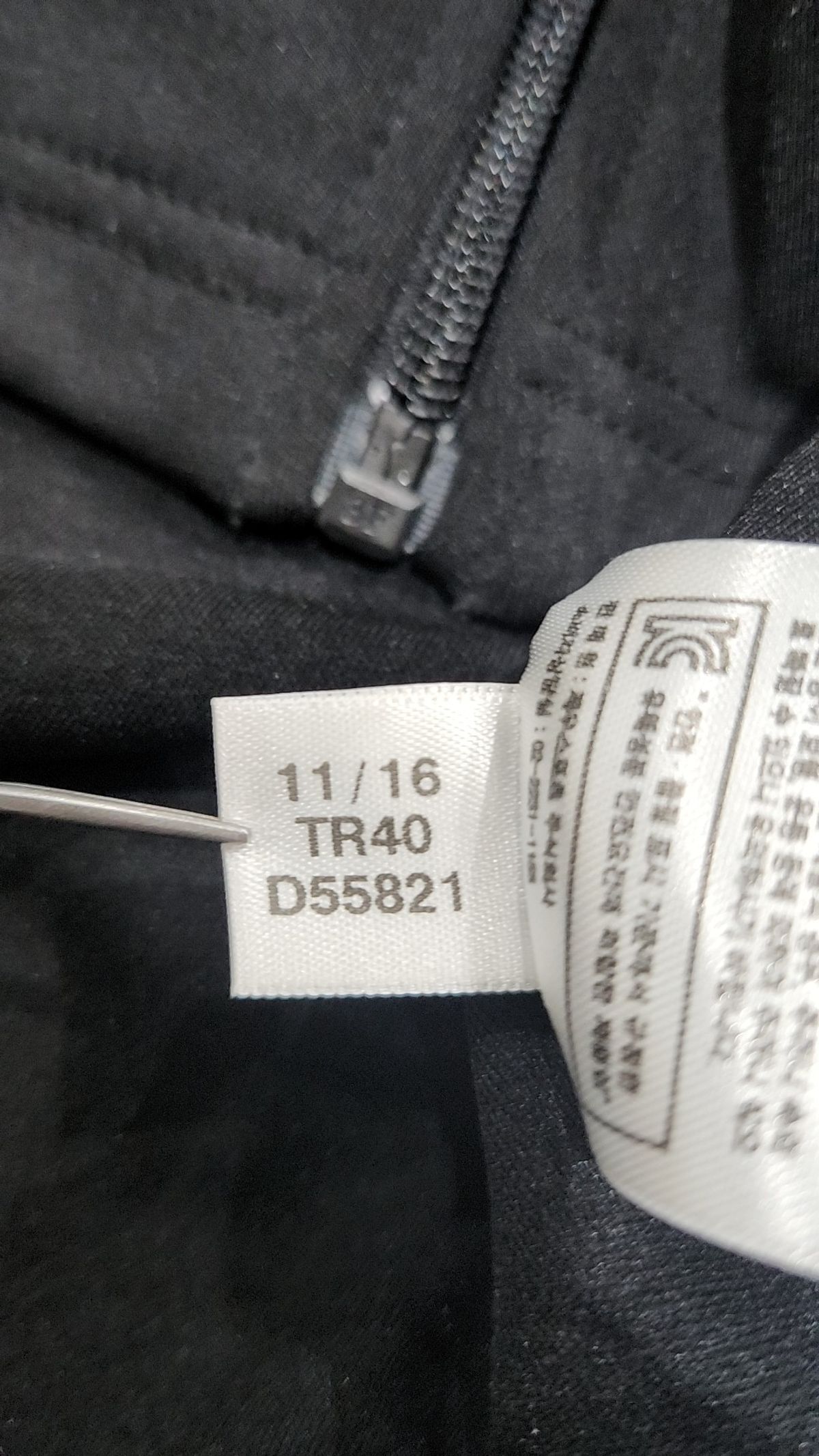 아디다스(ADIDAS) 트레이닝 재킷 L