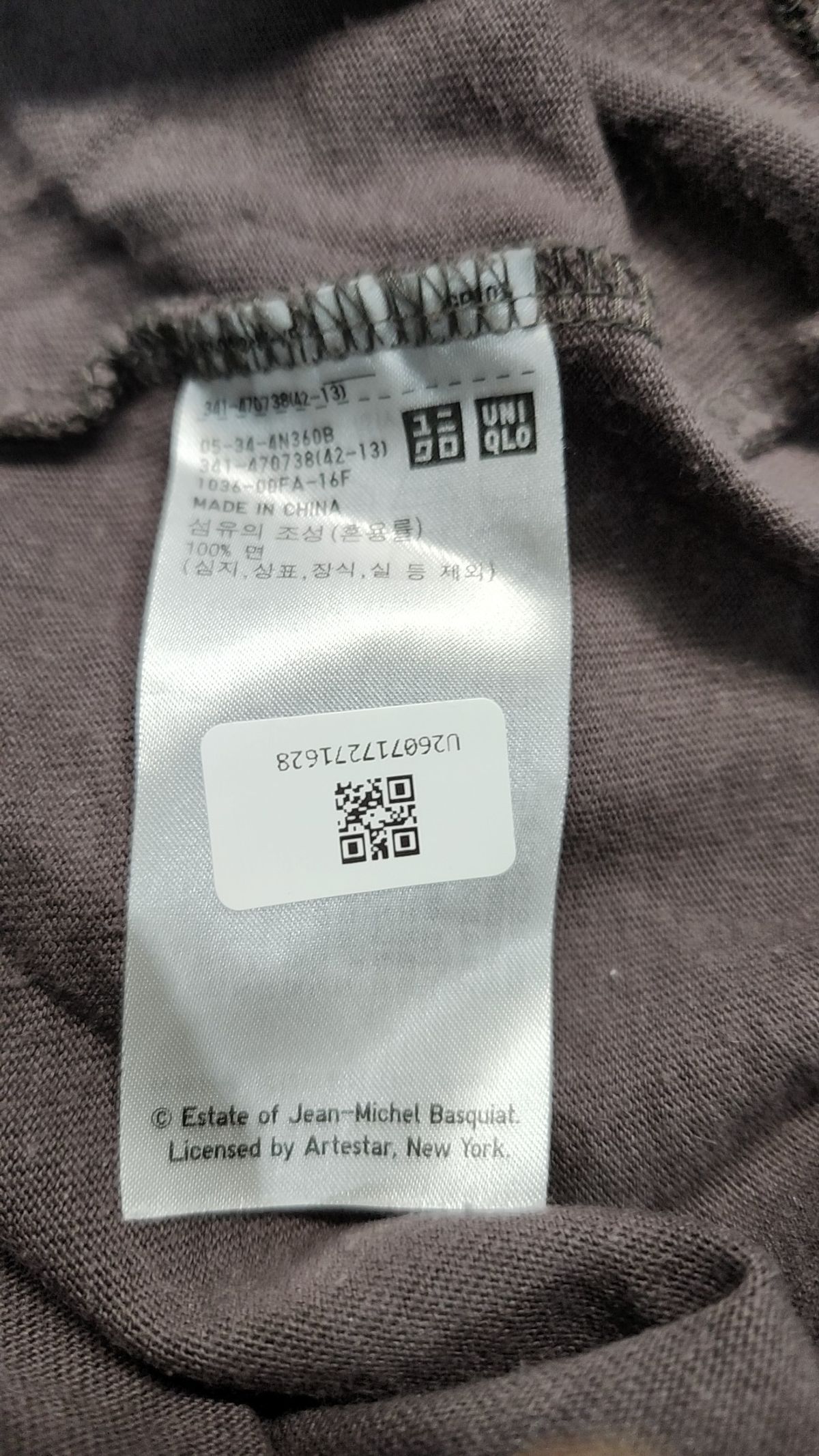 유니클로(UNIQLO) 반소매 티셔츠 XL