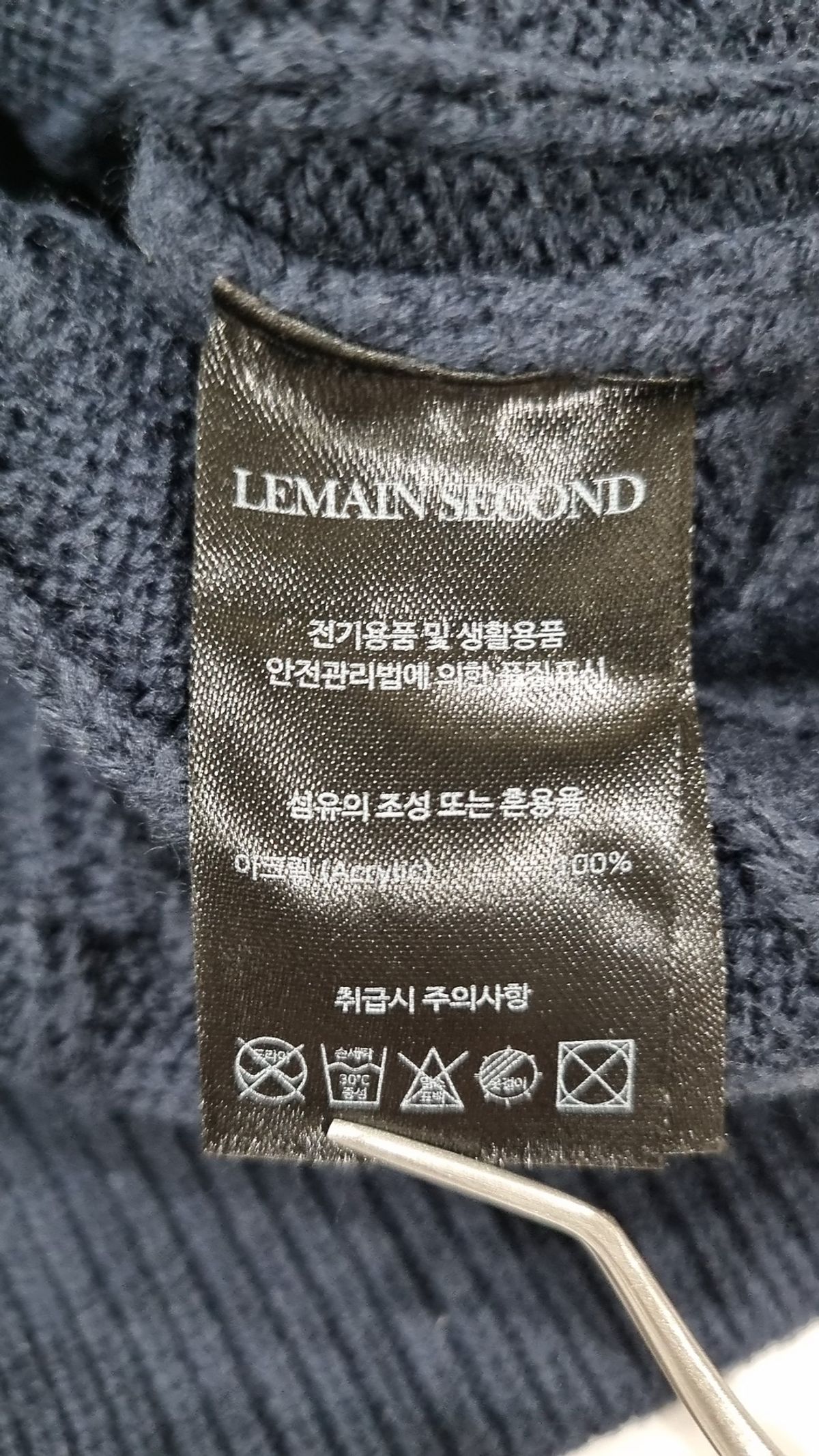 리메인세컨드(LEMAIN SECOND) 니트/스웨터 M