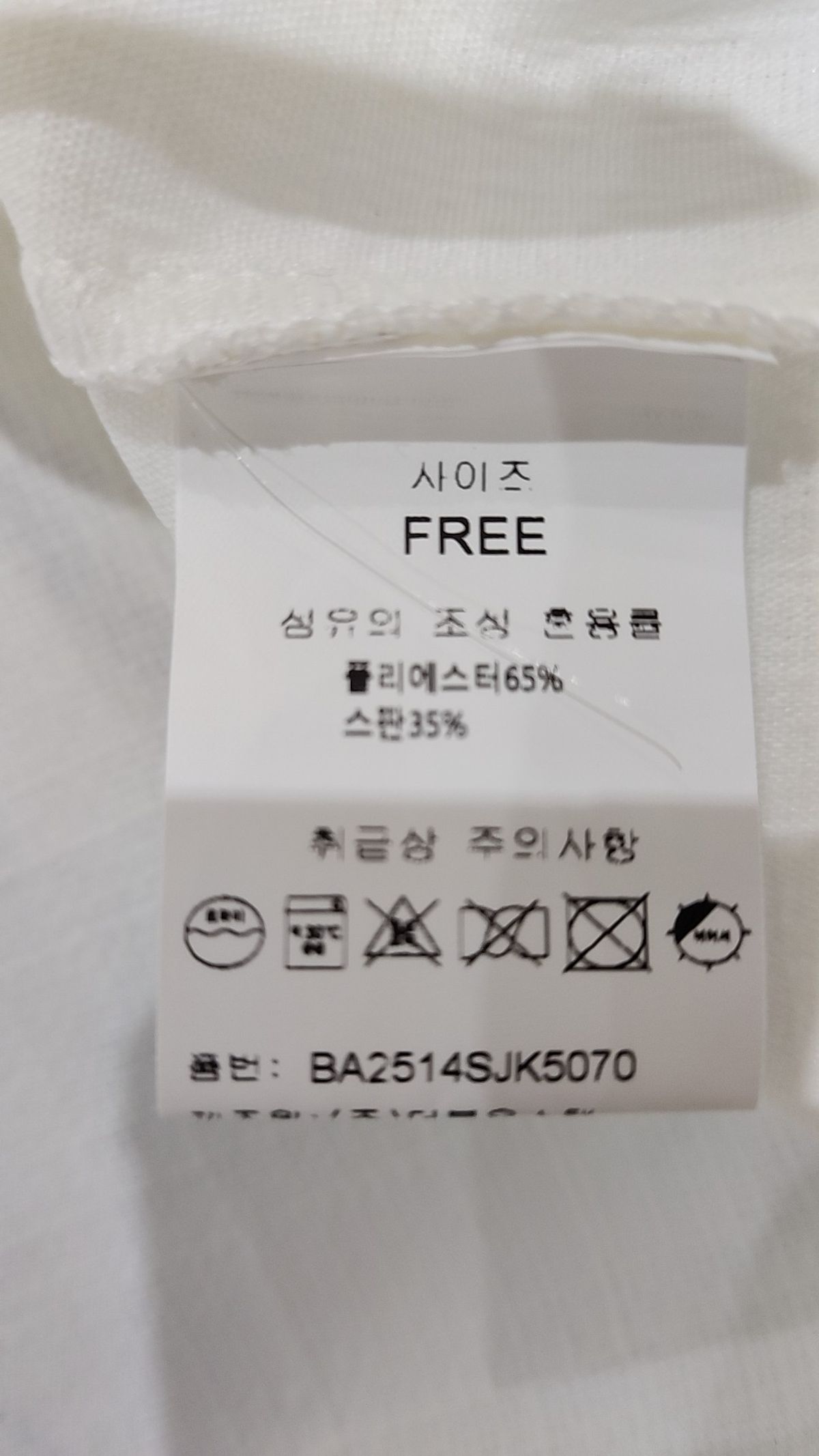 바닐라비(banila b.) 슈트/블레이저 재킷 FREE