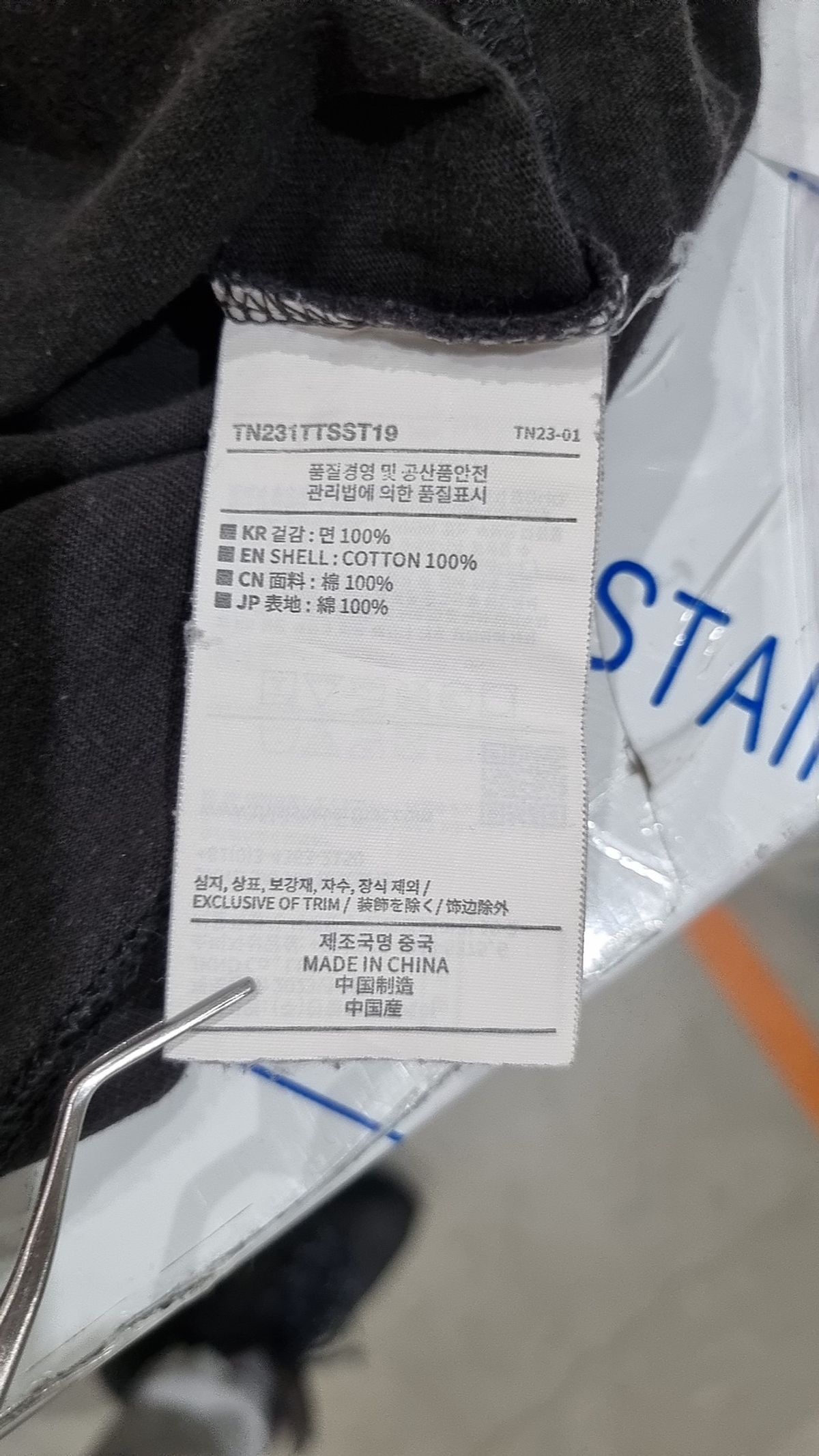 디스이즈네버댓(THISISNEVERTHAT) Dunk Tee Black S