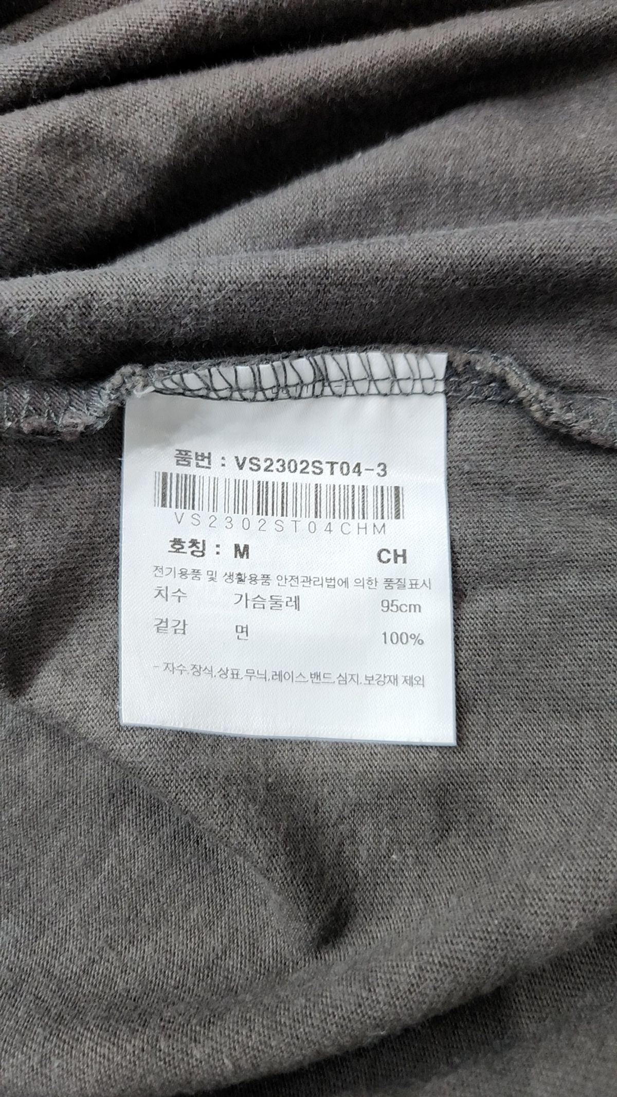 비전스트릿웨어(VISION STREETWEAR) 반소매 티셔츠 M
