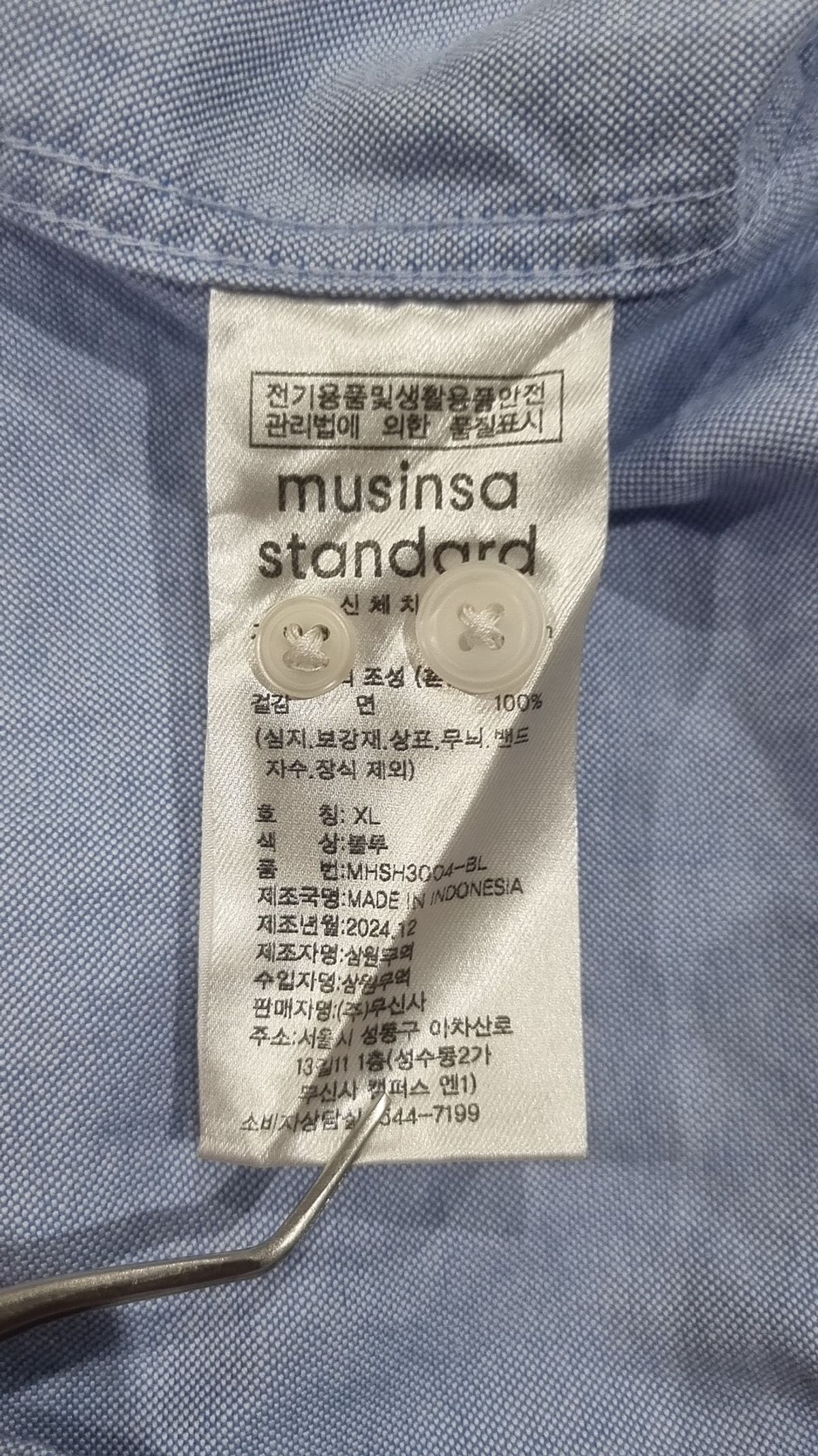 무신사 스탠다드(MUSINSA STANDARD) 캐주얼 셔츠 XL