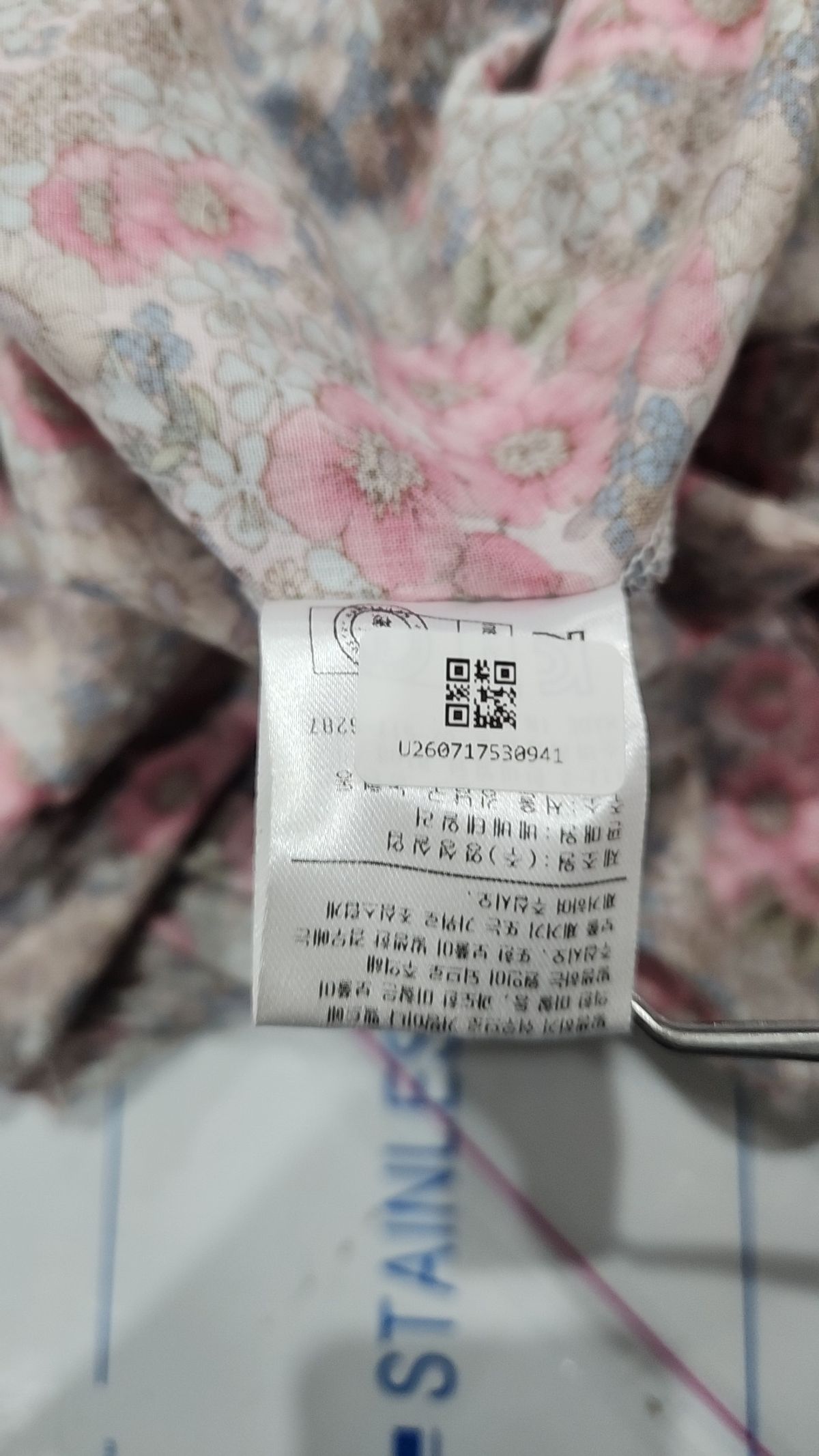 베베테일러(BEBETAILOR) 맥시 원피스 M
