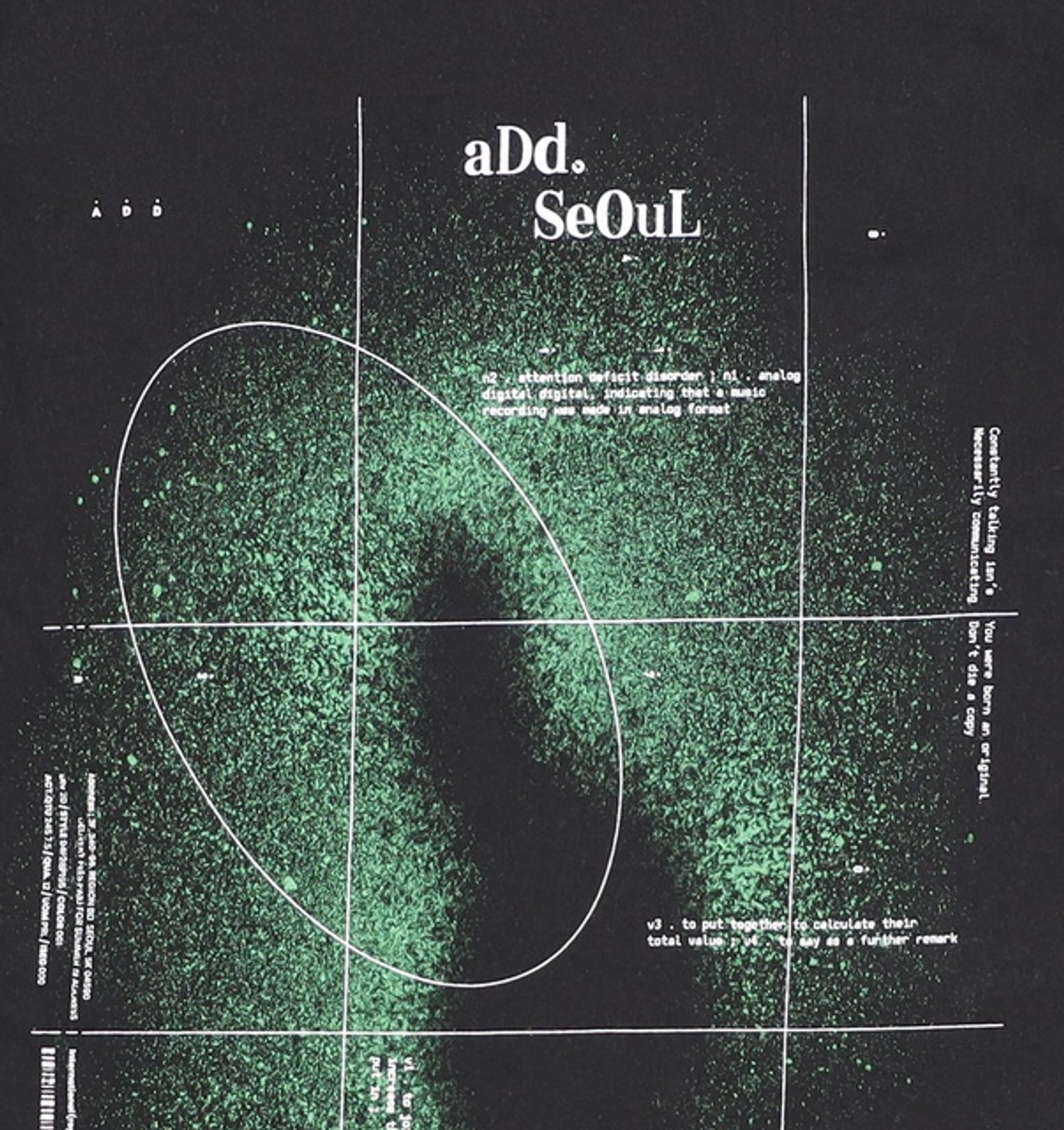 에드(ADD) 반소매 티셔츠 S