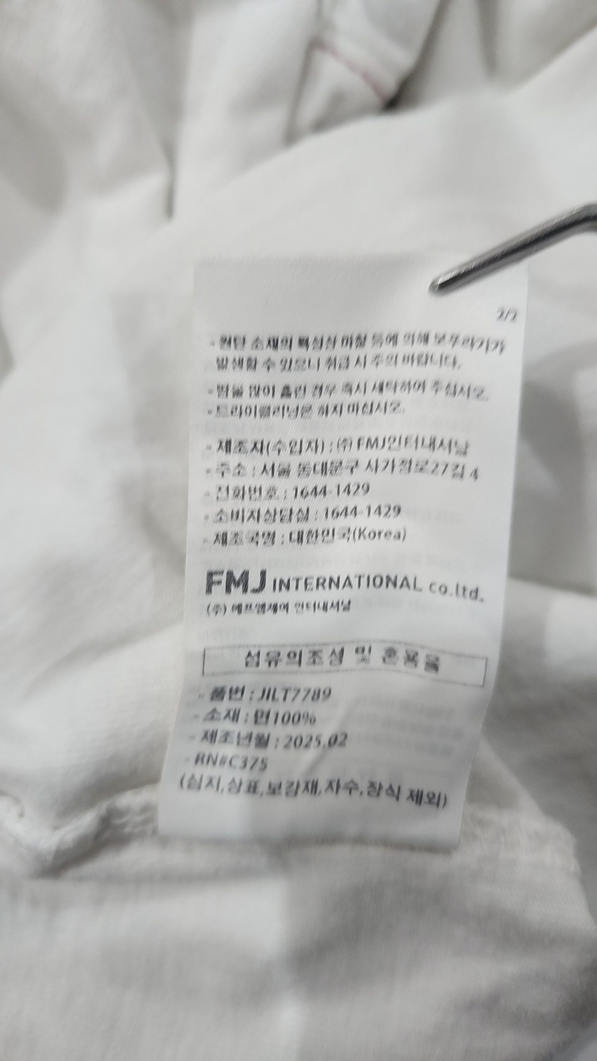 더블유브이프로젝트(WV PROJECT) 긴소매 티셔츠 L
