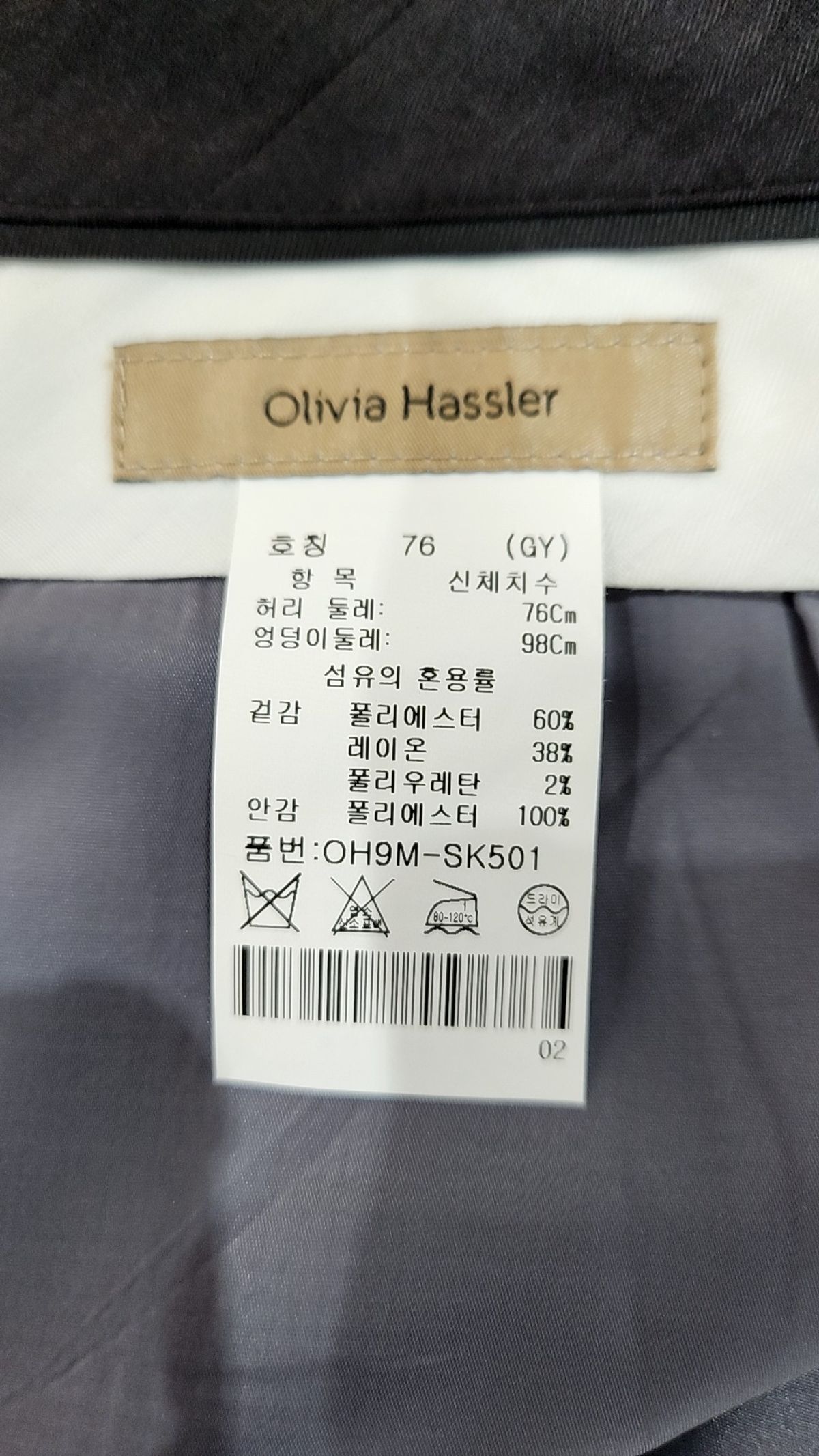 올리비아 하슬러(OLIVIA HASSLER) 미니스커트 76