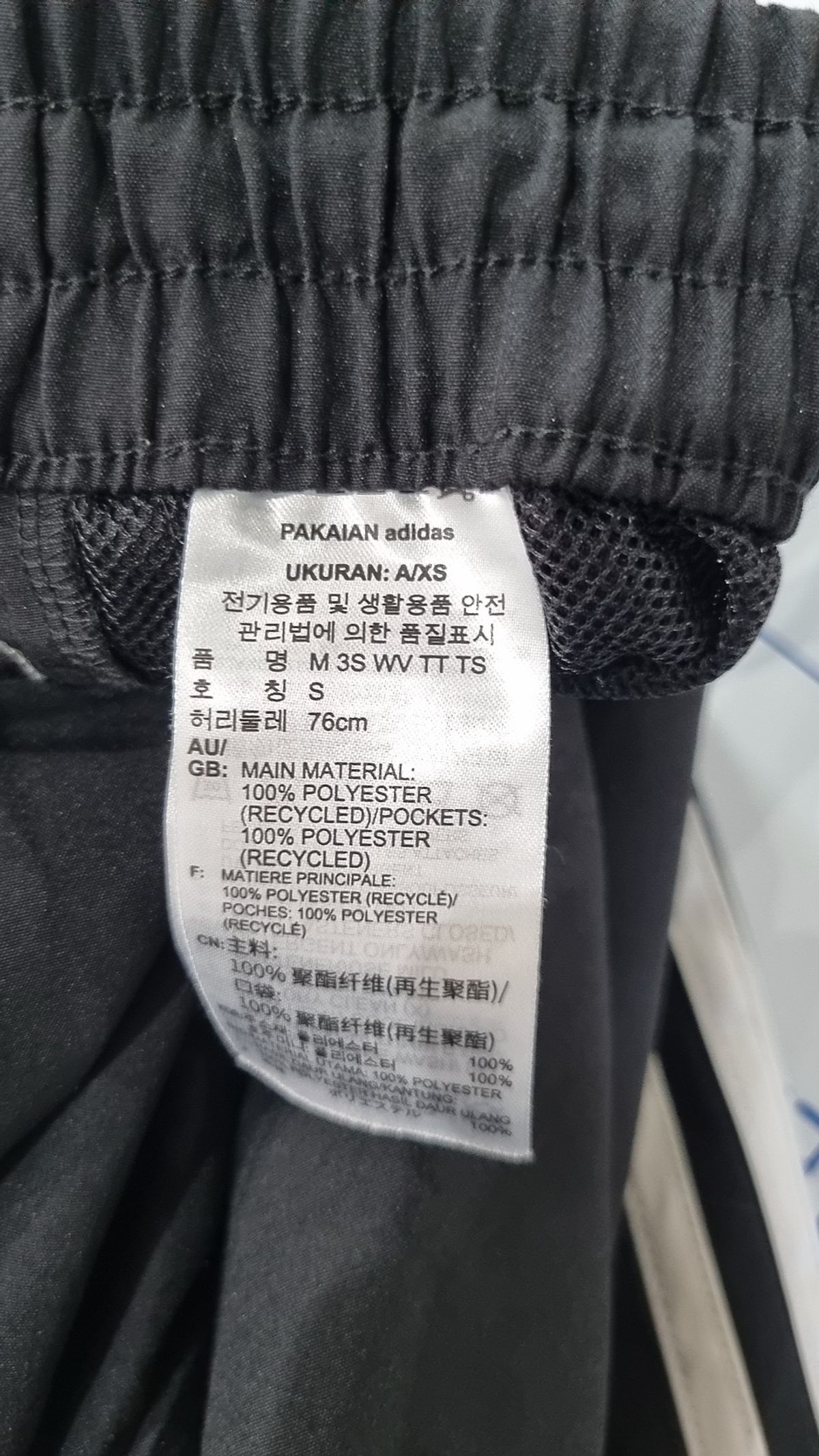아디다스(ADIDAS) 조거 팬츠 S