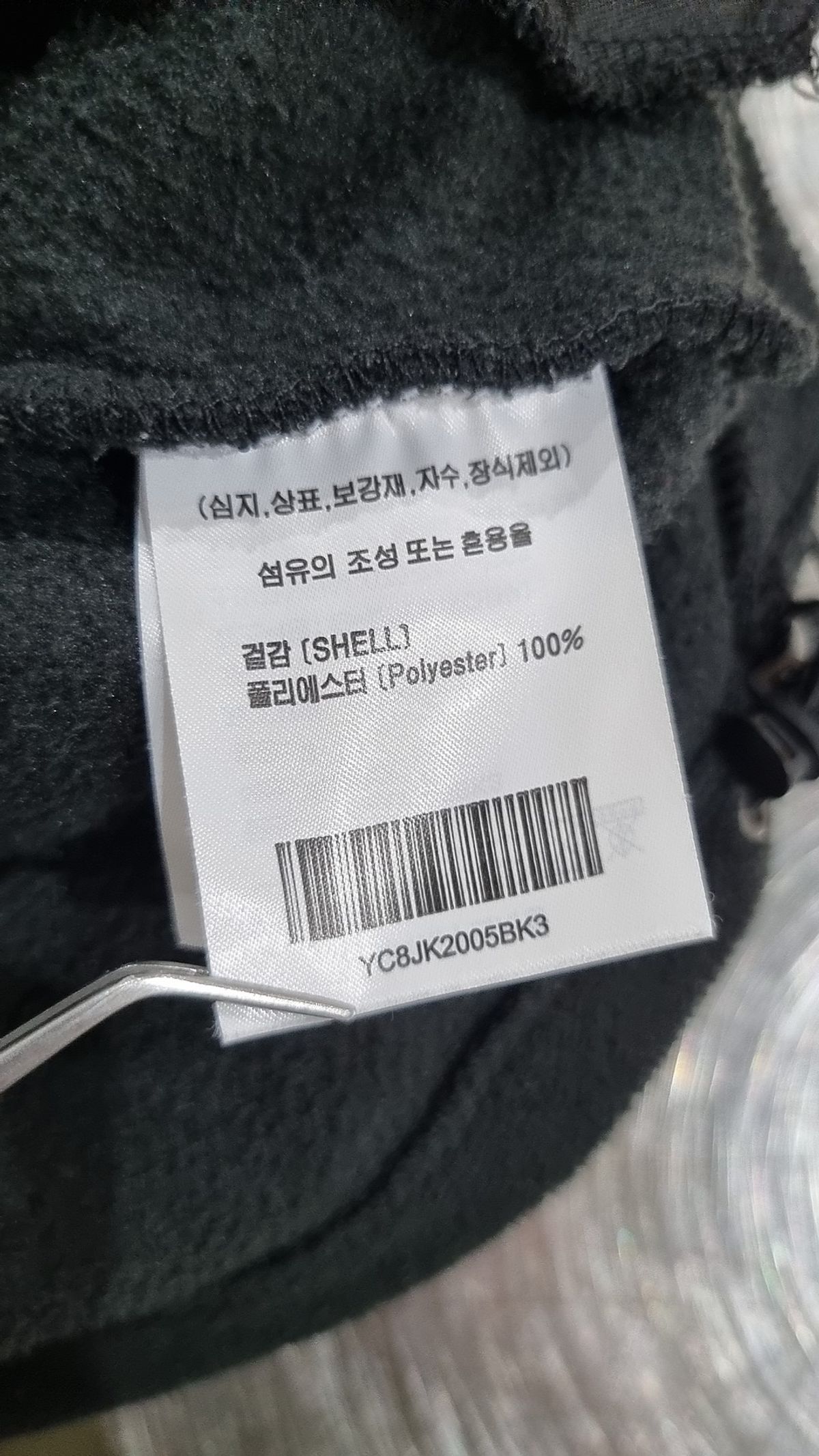 예일(YALE) 플리스 3