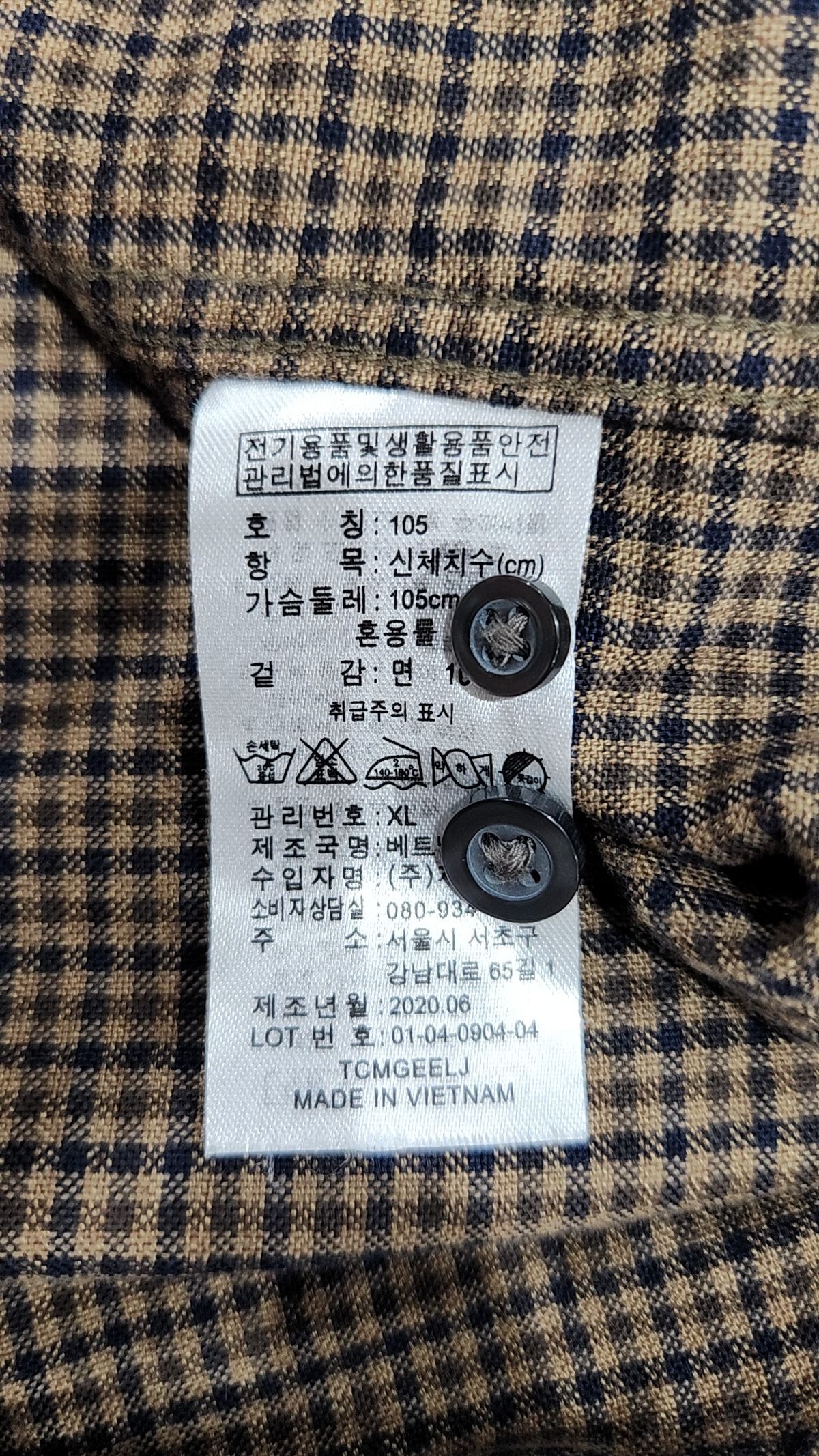 지오다노(GIORDANO) 캐주얼 셔츠 XL