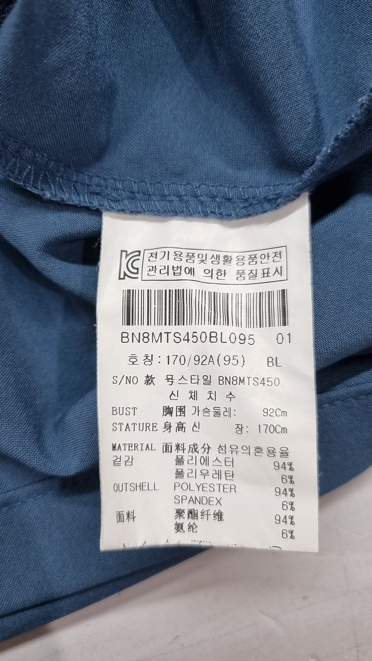 본(BON) 피케/카라 티셔츠 95