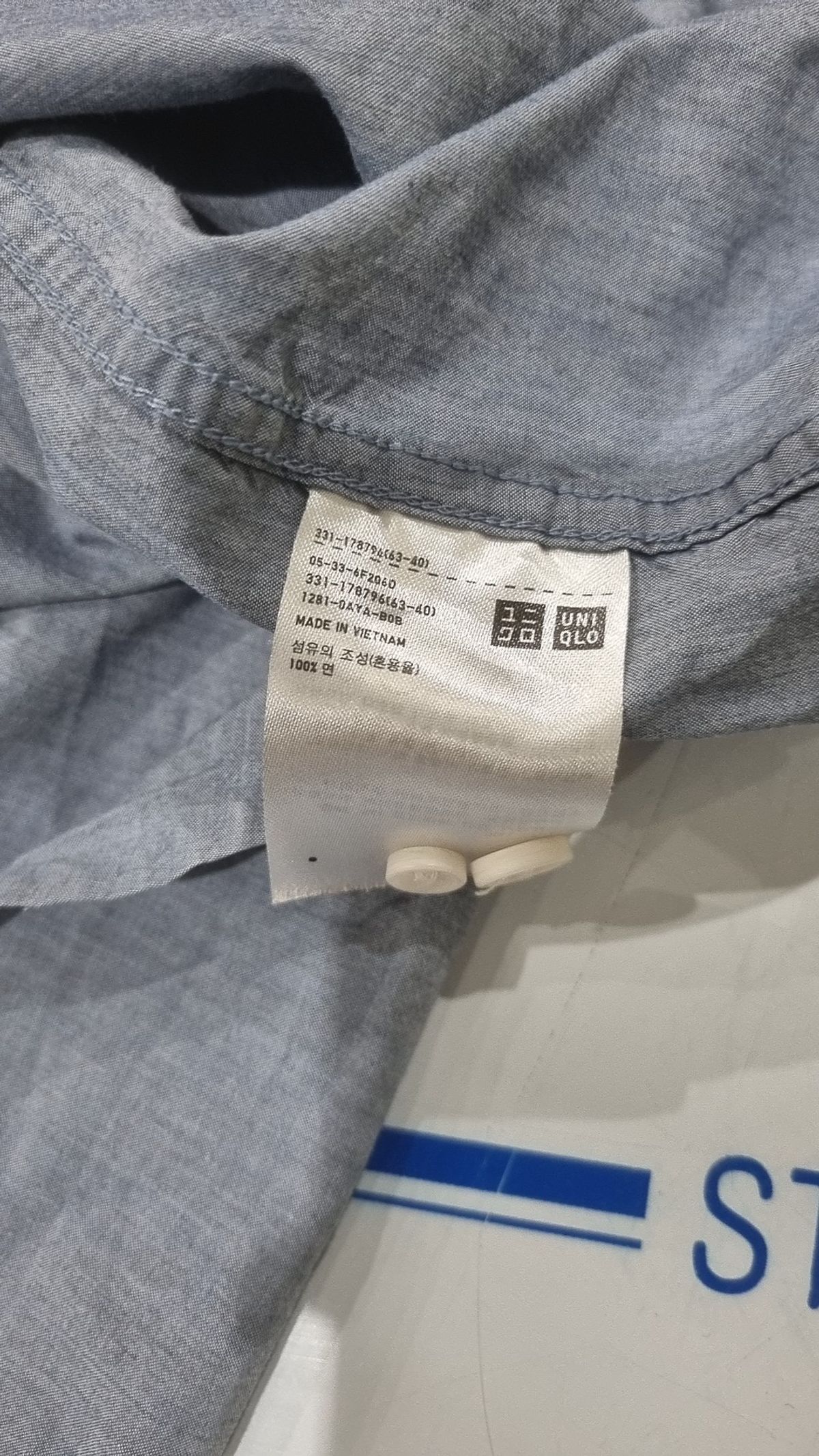유니클로(UNIQLO) 캐주얼 셔츠 XL