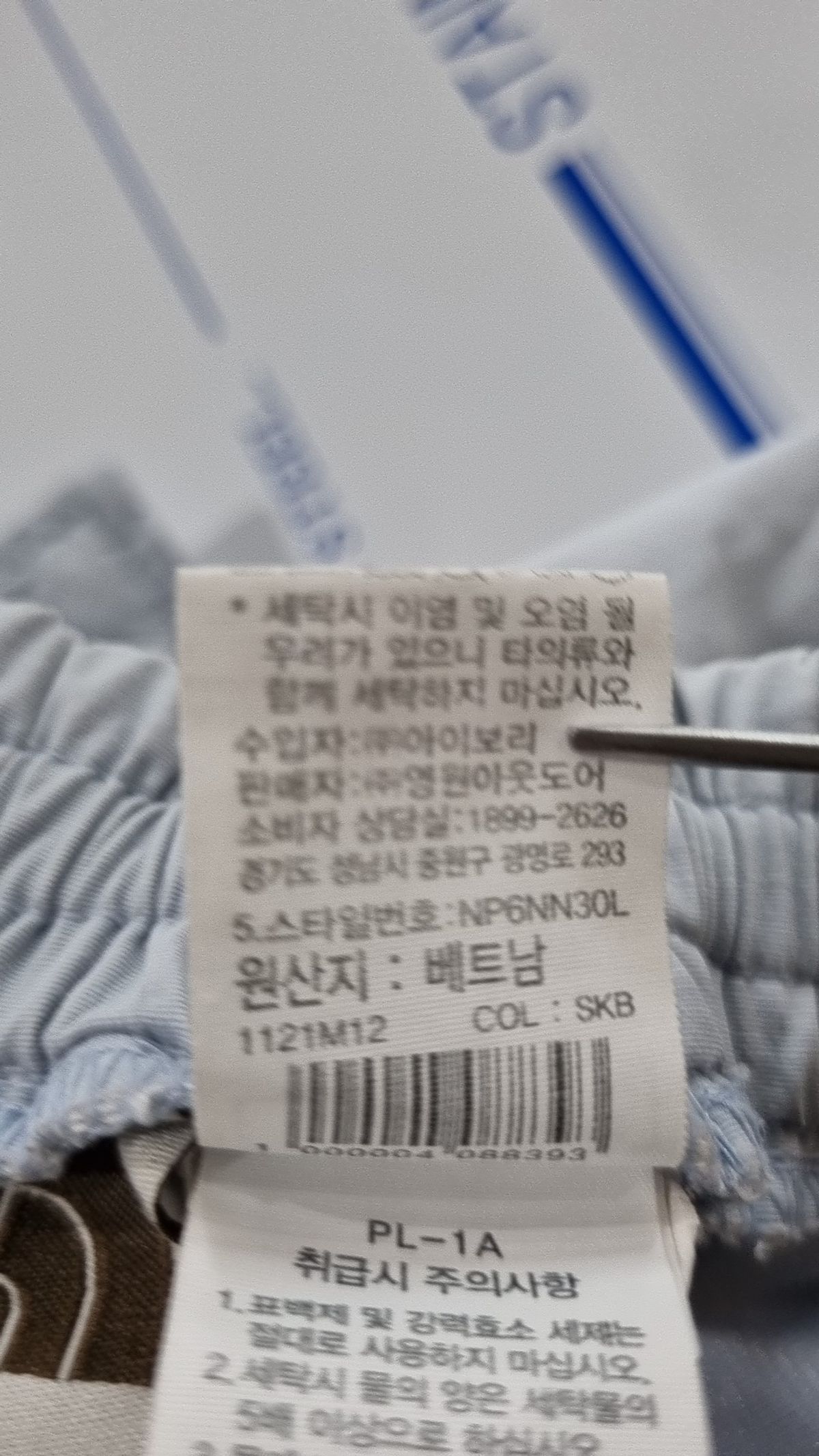 노스페이스(THE NORTH FACE) 기타 바지 70