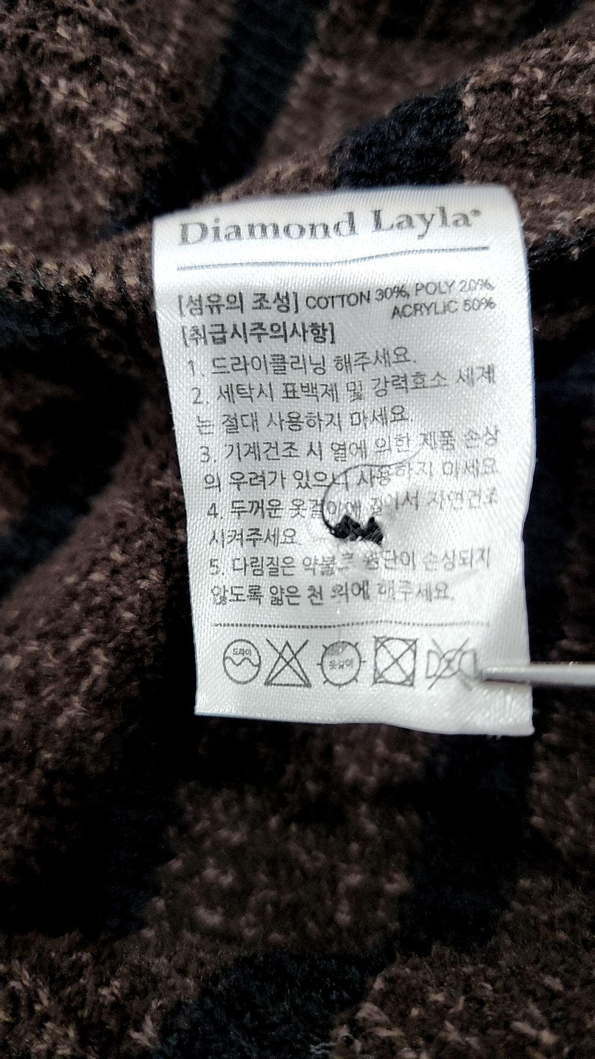 다이아몬드 레이라(DIAMOND LAYLA) 카디건 L