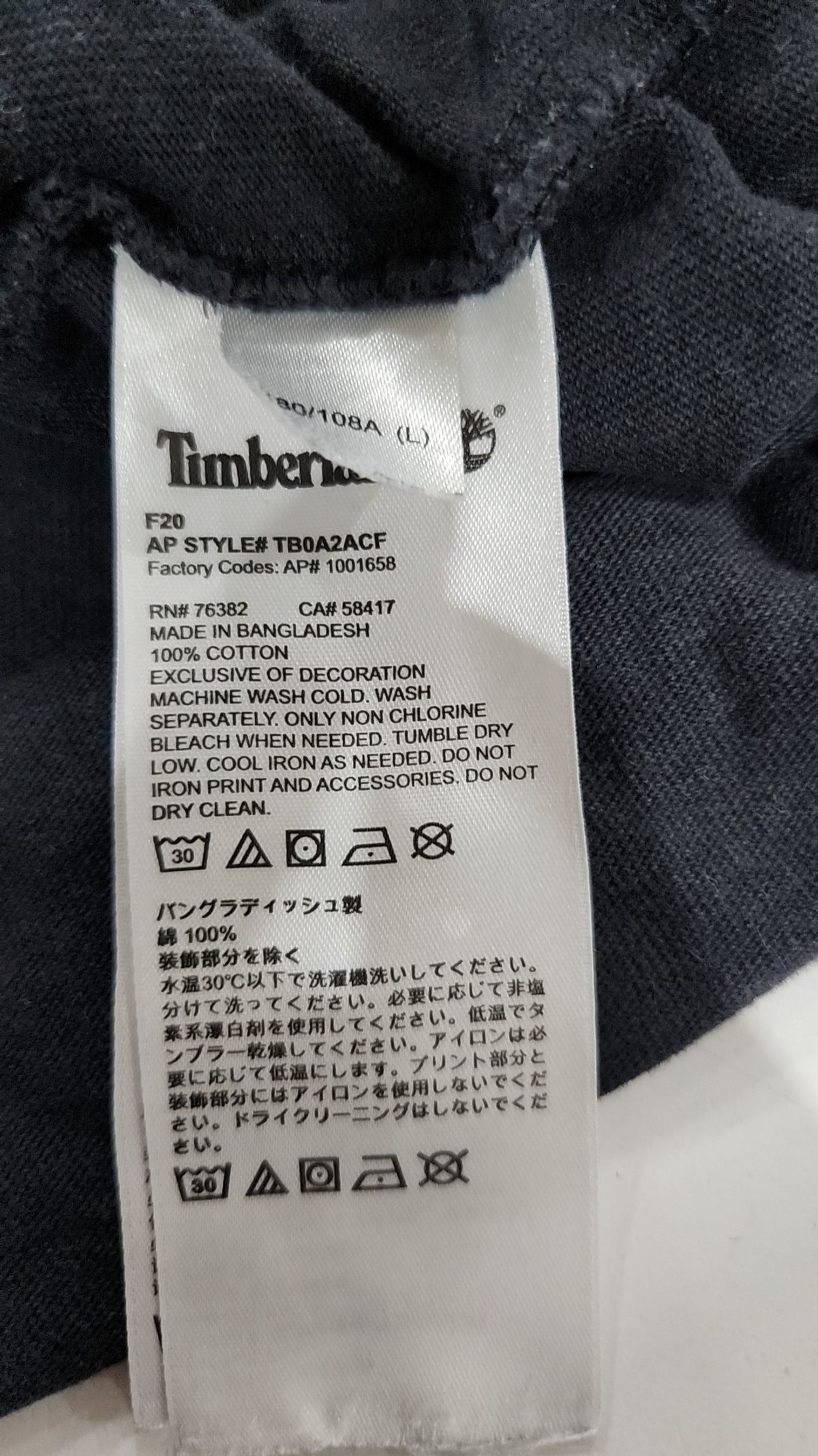 팀버랜드(TIMBERLAND) 반소매 티셔츠 L