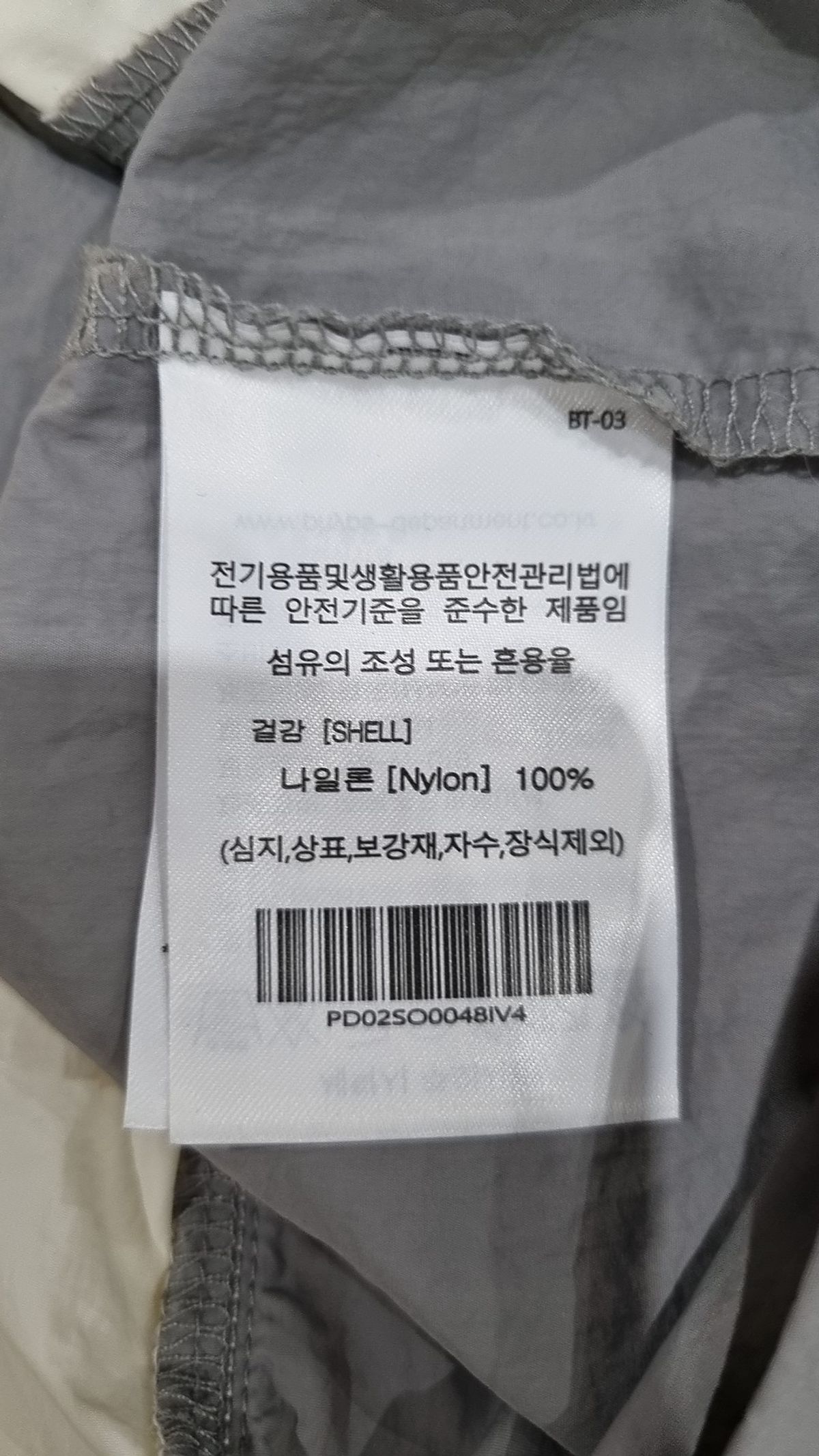 피지컬 디파트먼트(PHYSICAL DEPARTMENT) 반소매 티셔츠 4