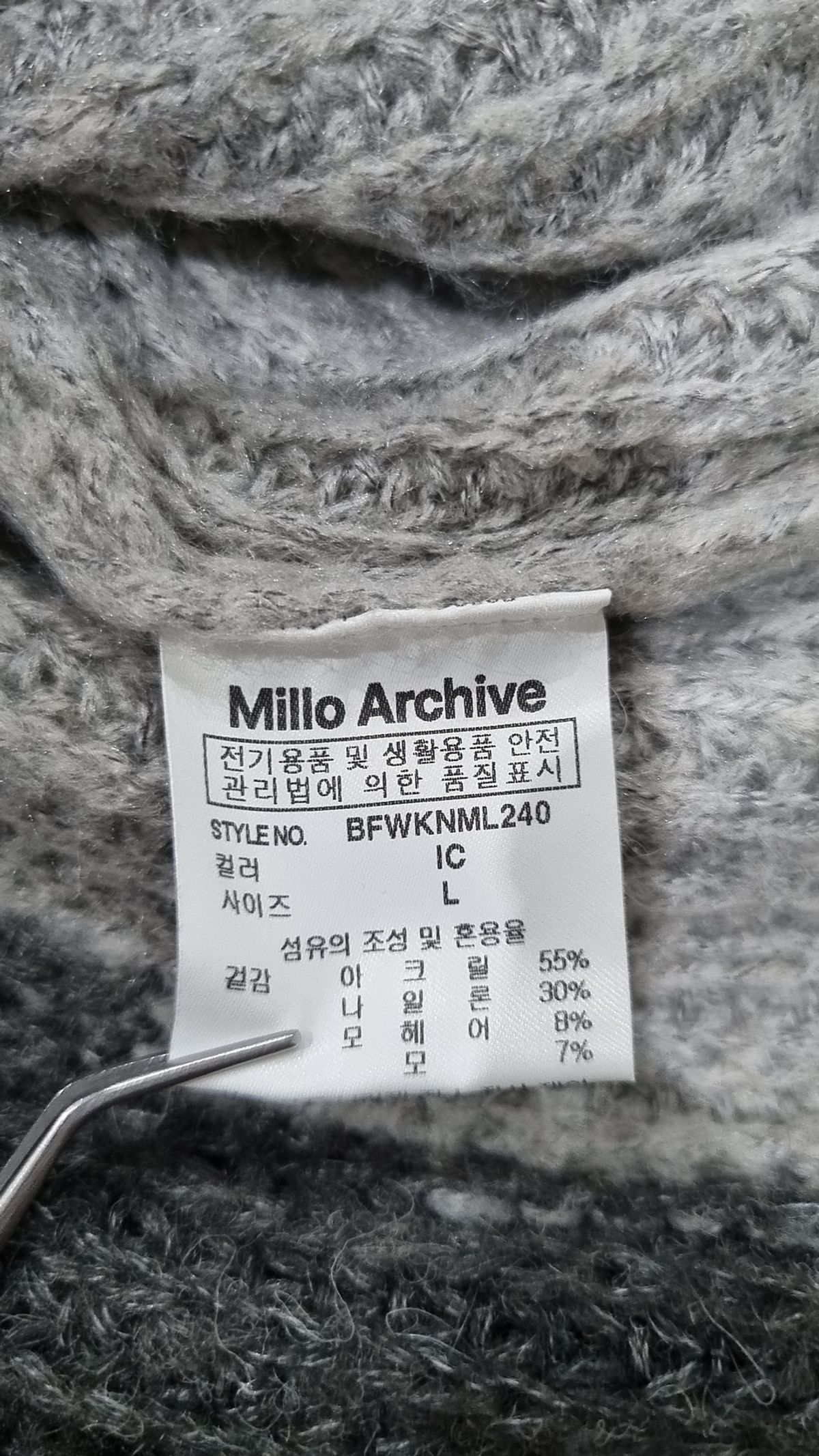 밀로 아카이브(MILLO ARCHIVE) 니트/스웨터 L