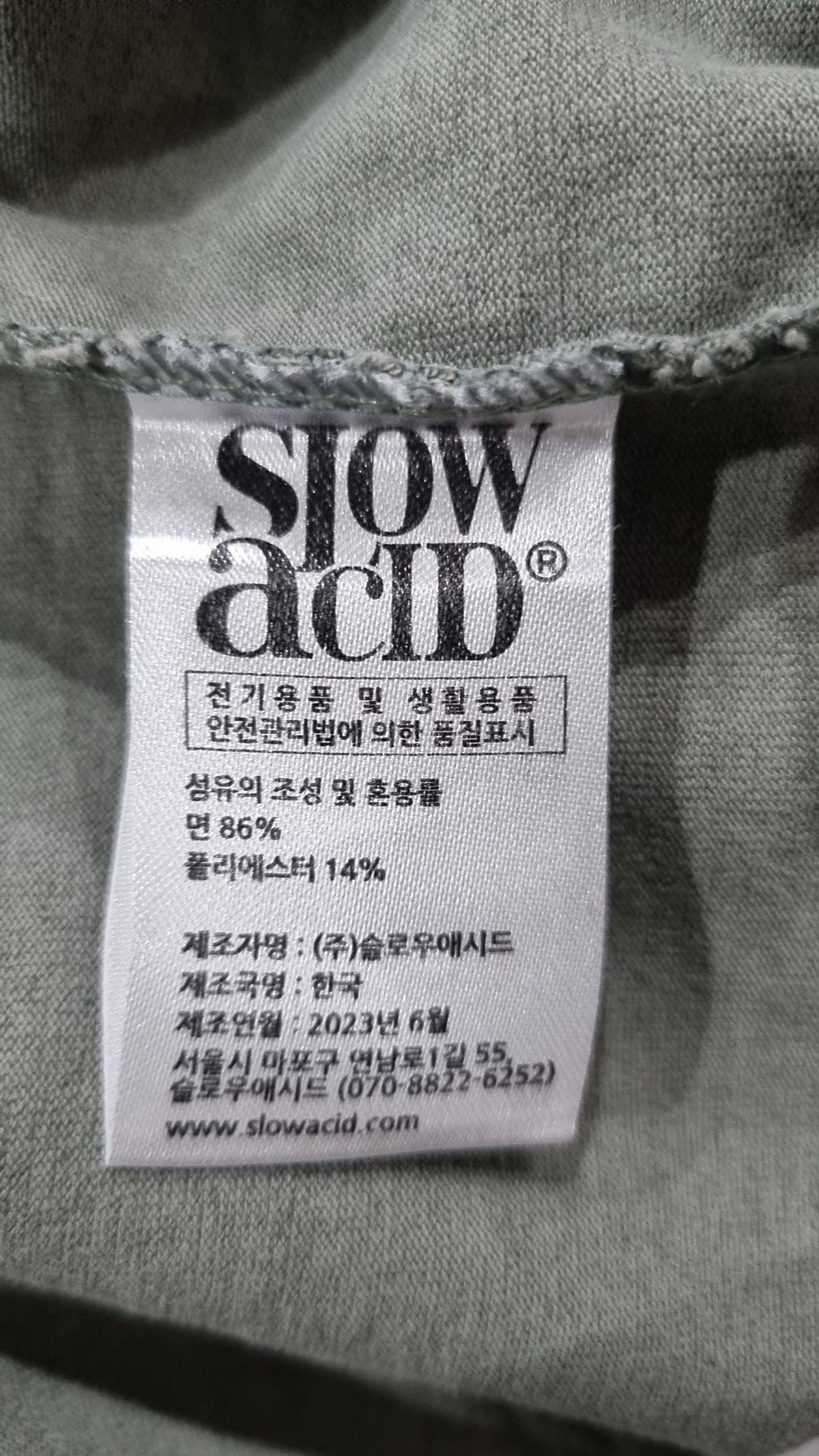 슬로우애시드(SLOWACID) 반소매 티셔츠 XL