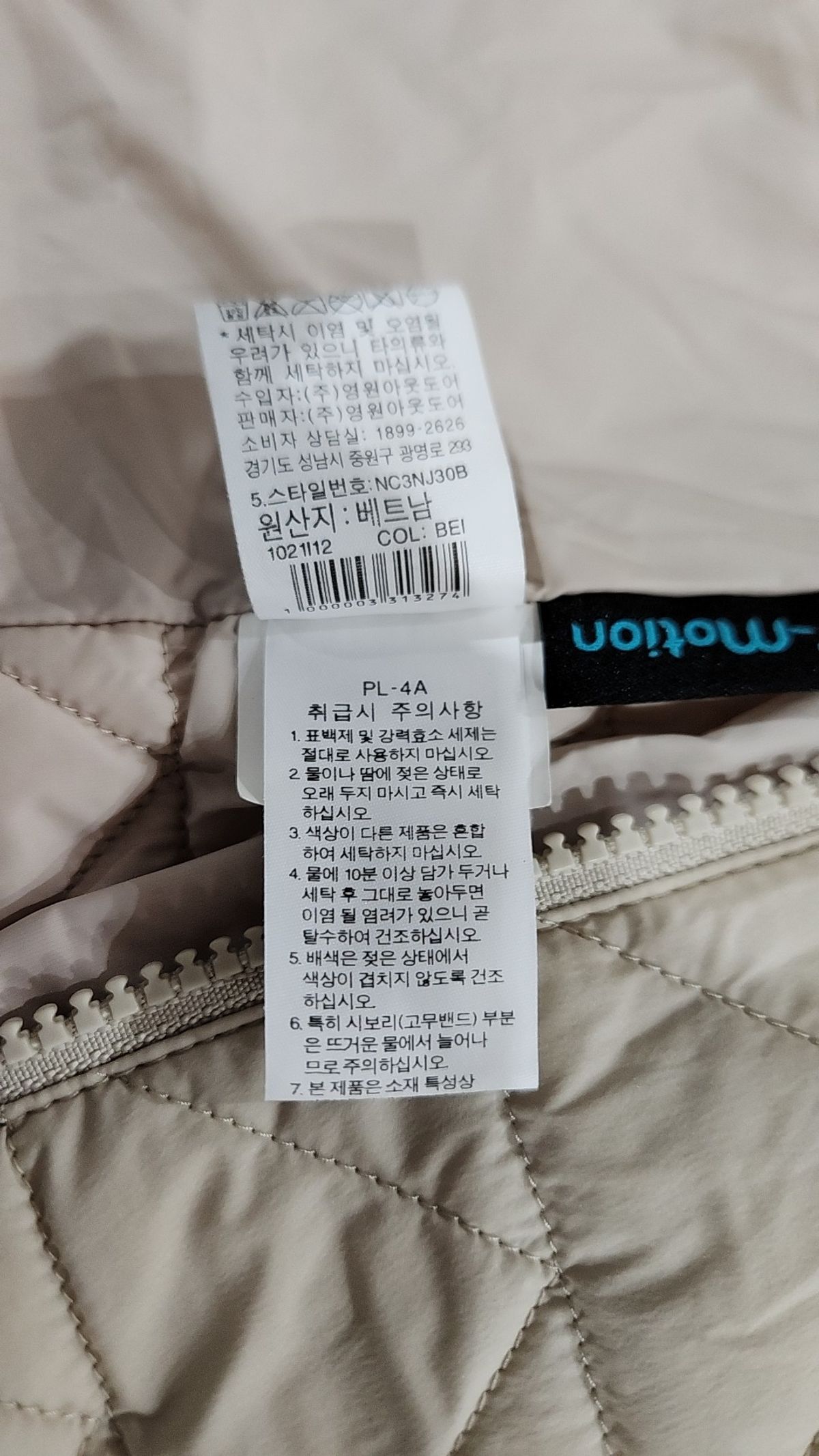 노스페이스(THE NORTH FACE) 하프 패딩/하프 헤비 아우터 L
