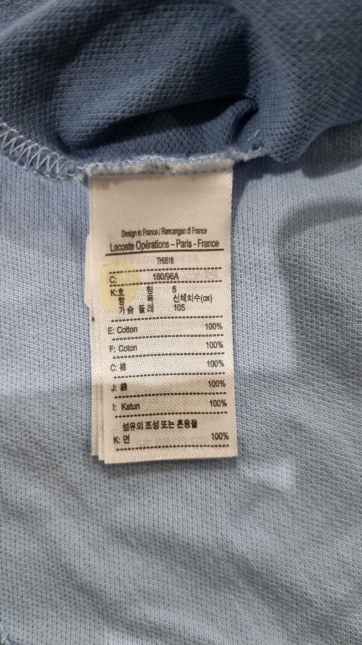 라코스테(LACOSTE) 남성 그라데이션 티셔츠 TH0518-51G LJG L