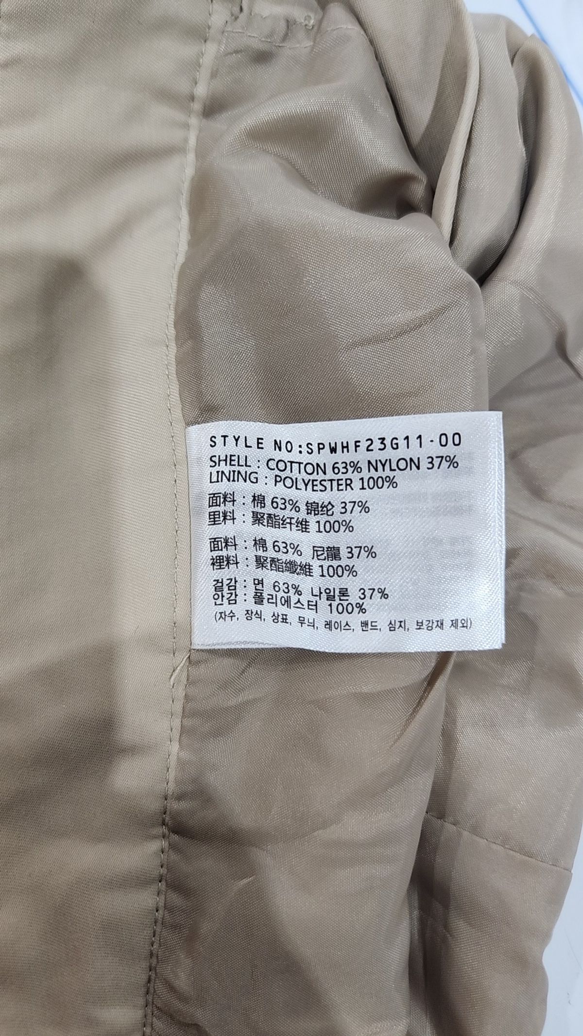 스파오(SPAO) 미니스커트 M