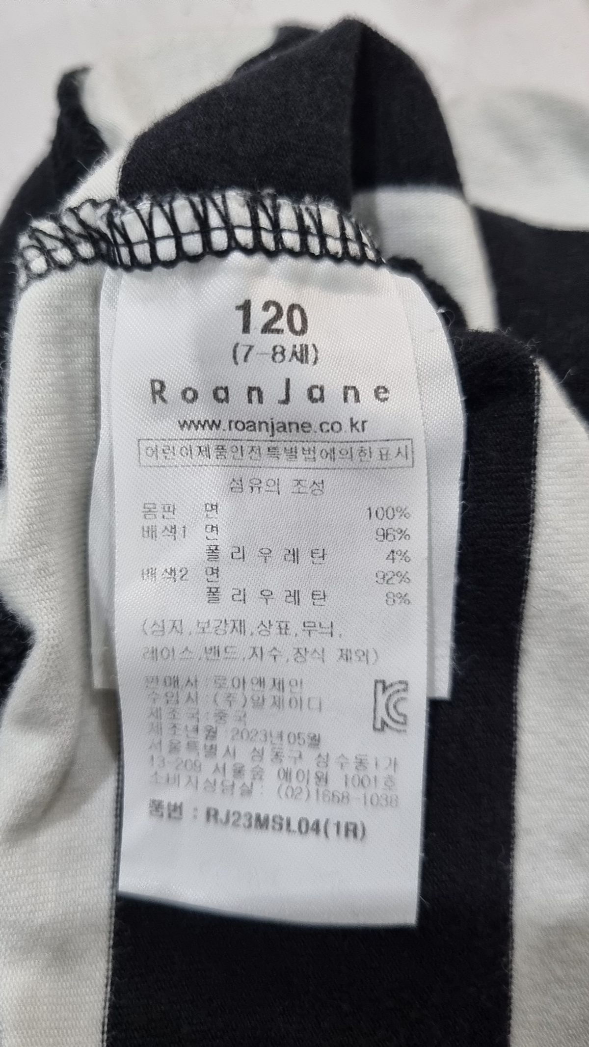 로아앤제인(ROANJANE) 기타 상의 120