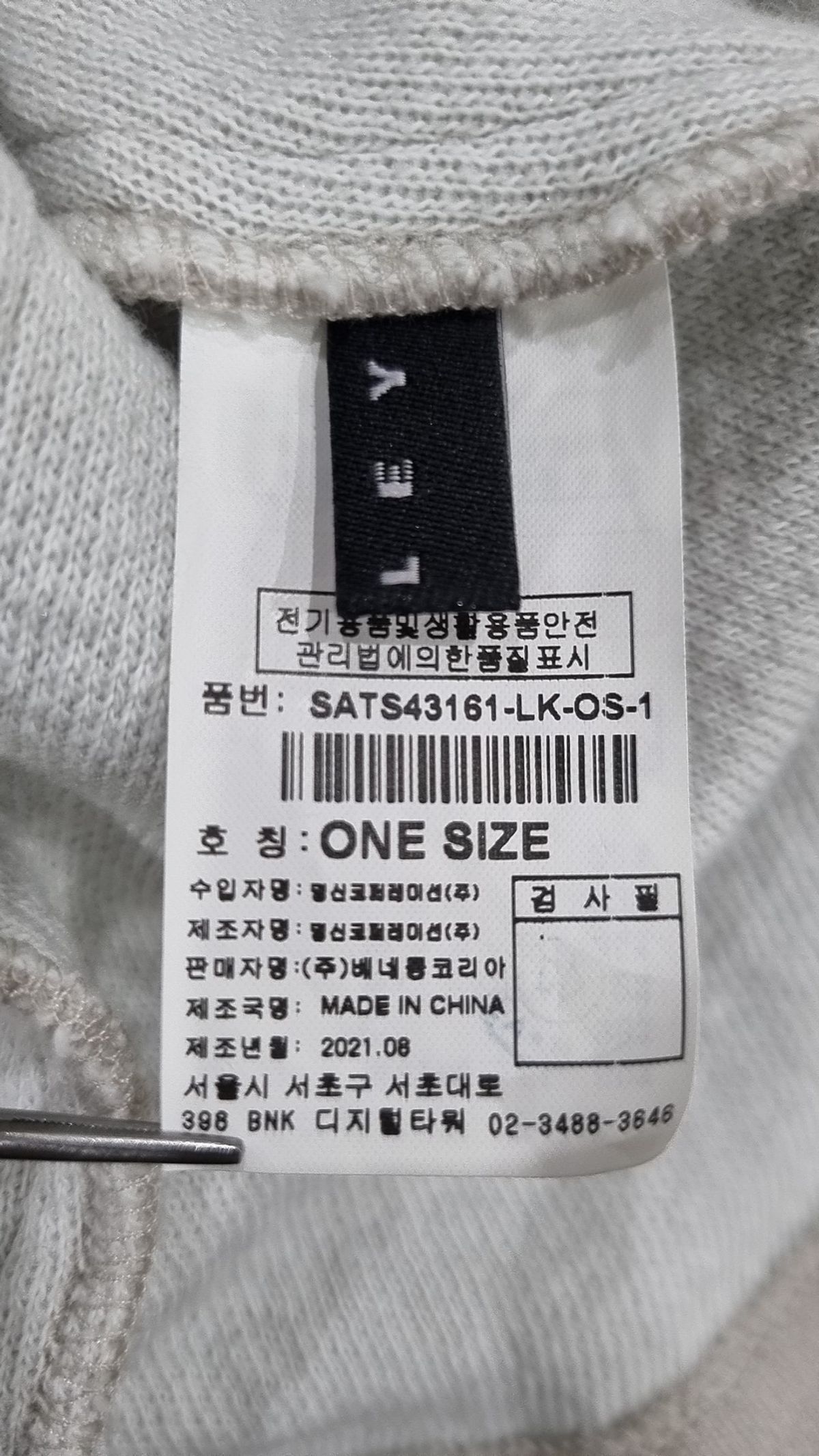 시슬리(SISLEY) 기타 점퍼/재킷 ONE SIZE