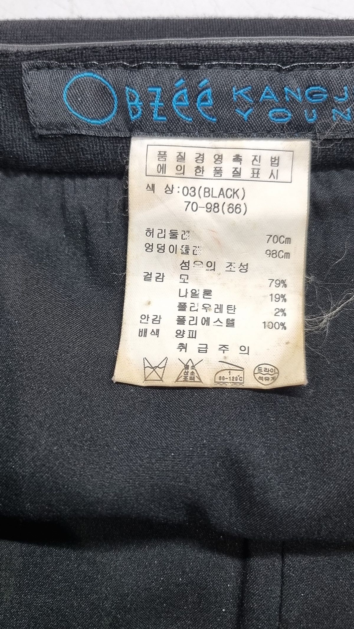 오브제 강진영(Obzee Kang jin young) 롱스커트 70-98(66)