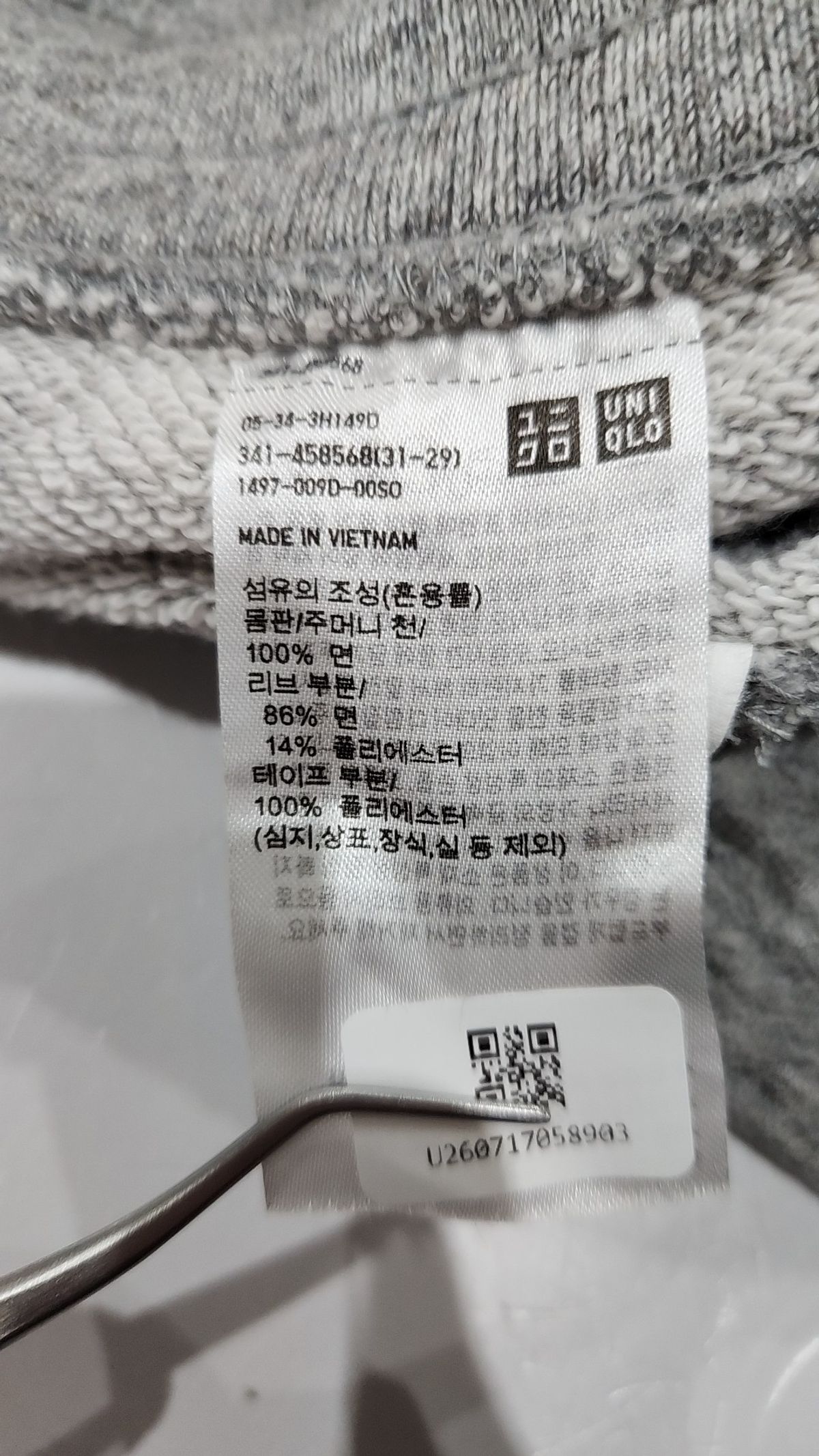 유니클로(UNIQLO) 숏팬츠 XXL