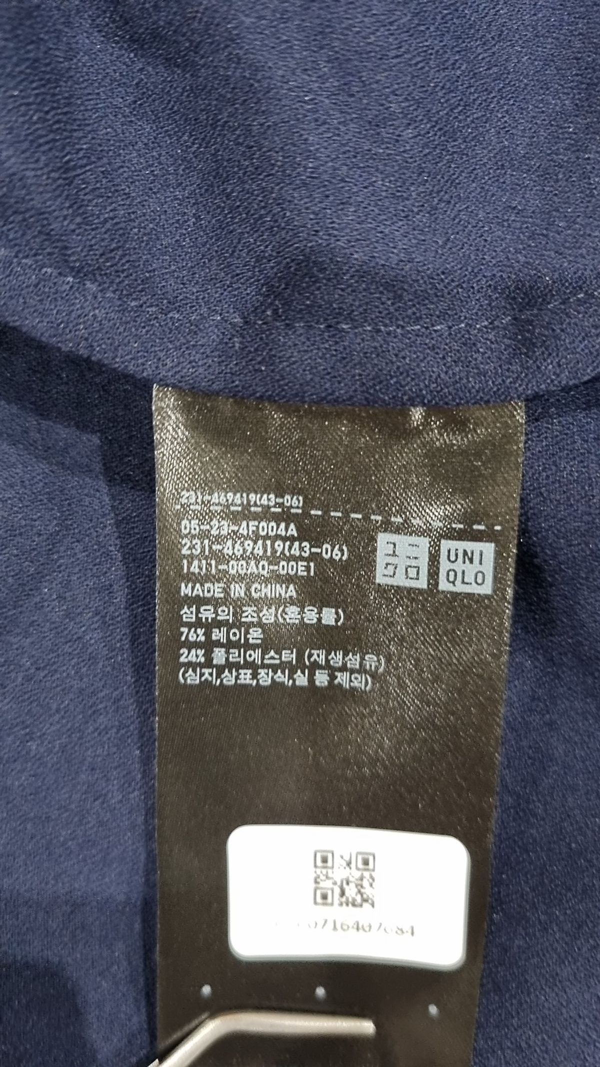 유니클로(UNIQLO) 블라우스 M