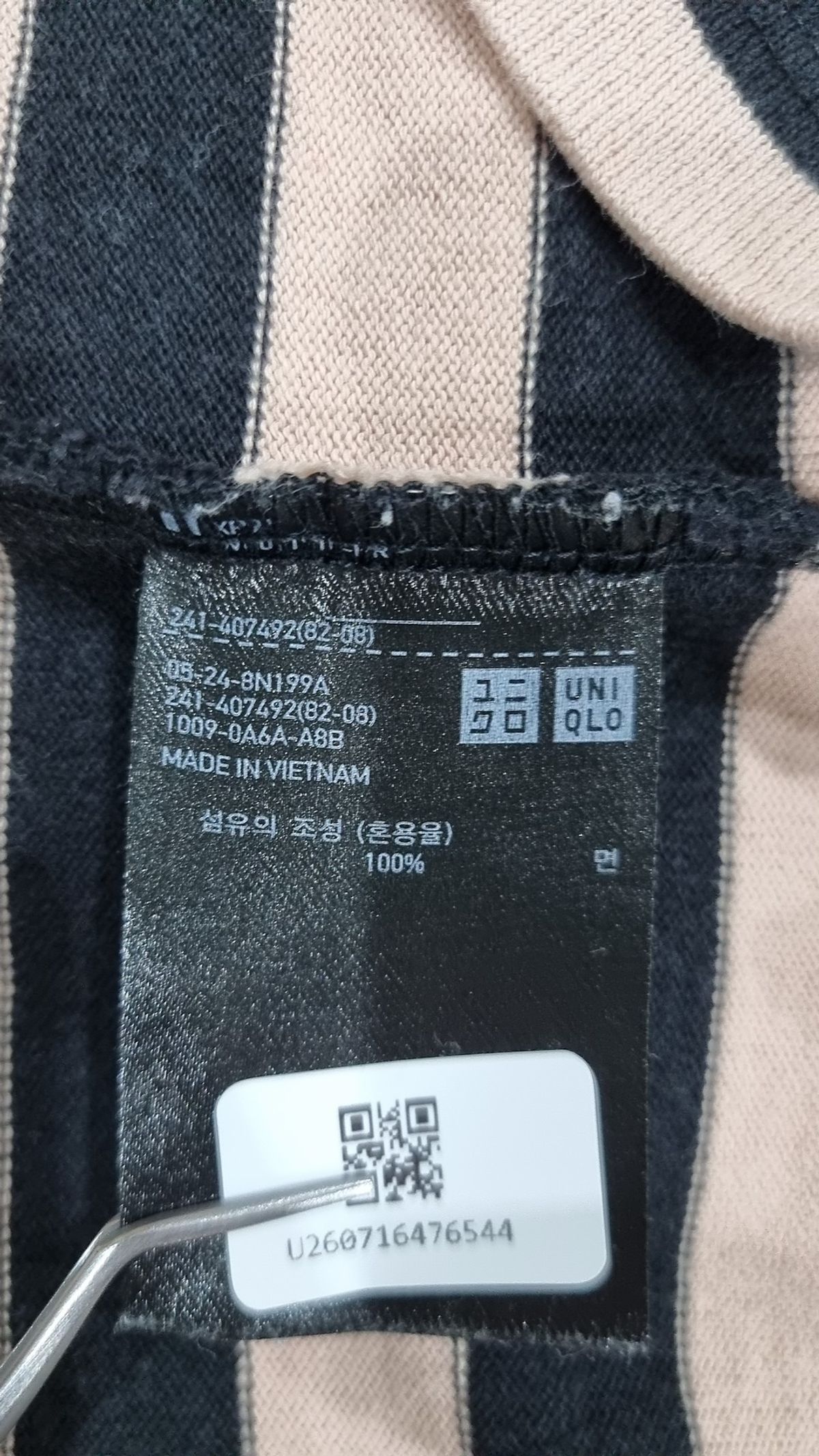 유니클로(UNIQLO) 반소매 티셔츠 M