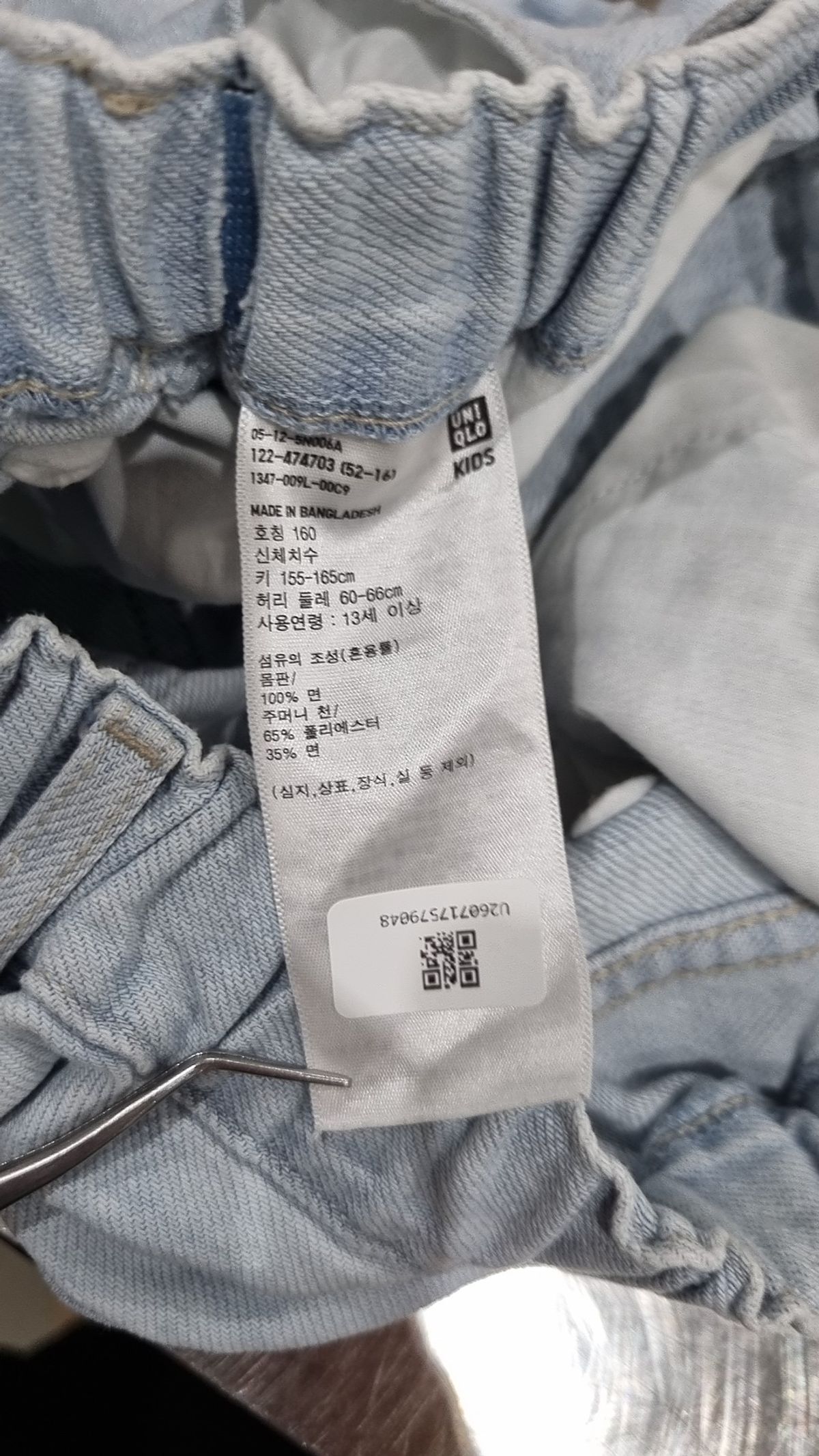 유니클로(UNIQLO) 숏 팬츠 160