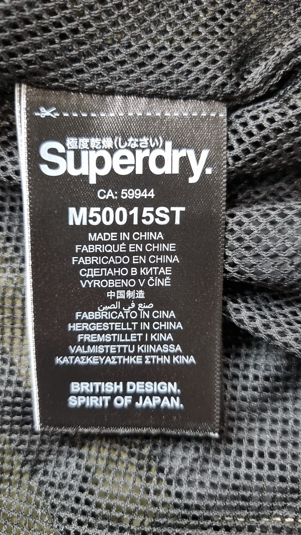 슈퍼드라이(SUPERDRY) 나일론/코치 재킷 L