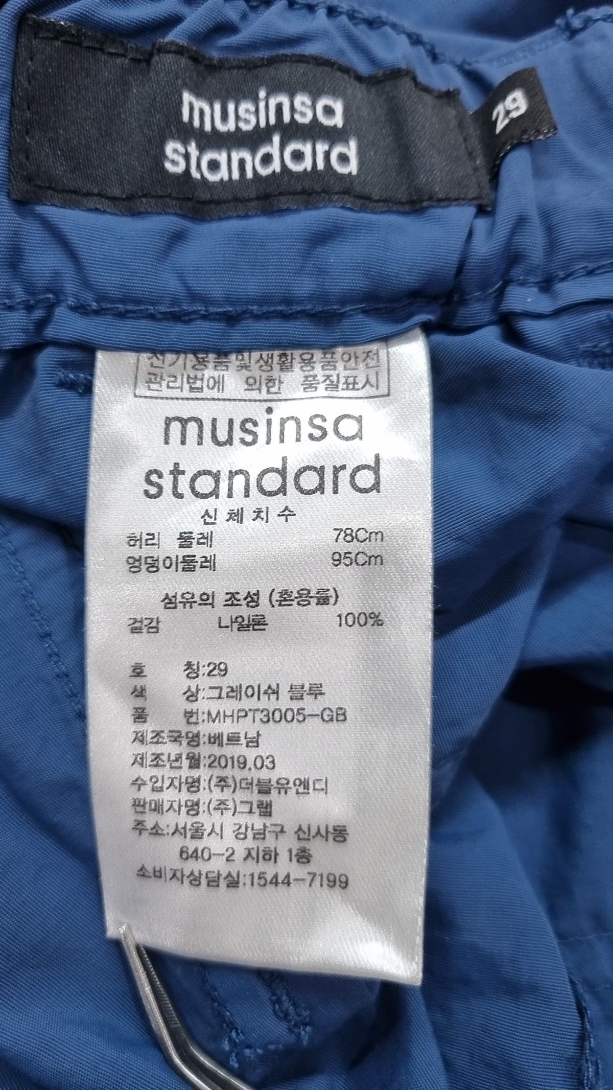 무신사 스탠다드(MUSINSA STANDARD) 유틸리티 쇼츠 [그레이쉬 블루] 29