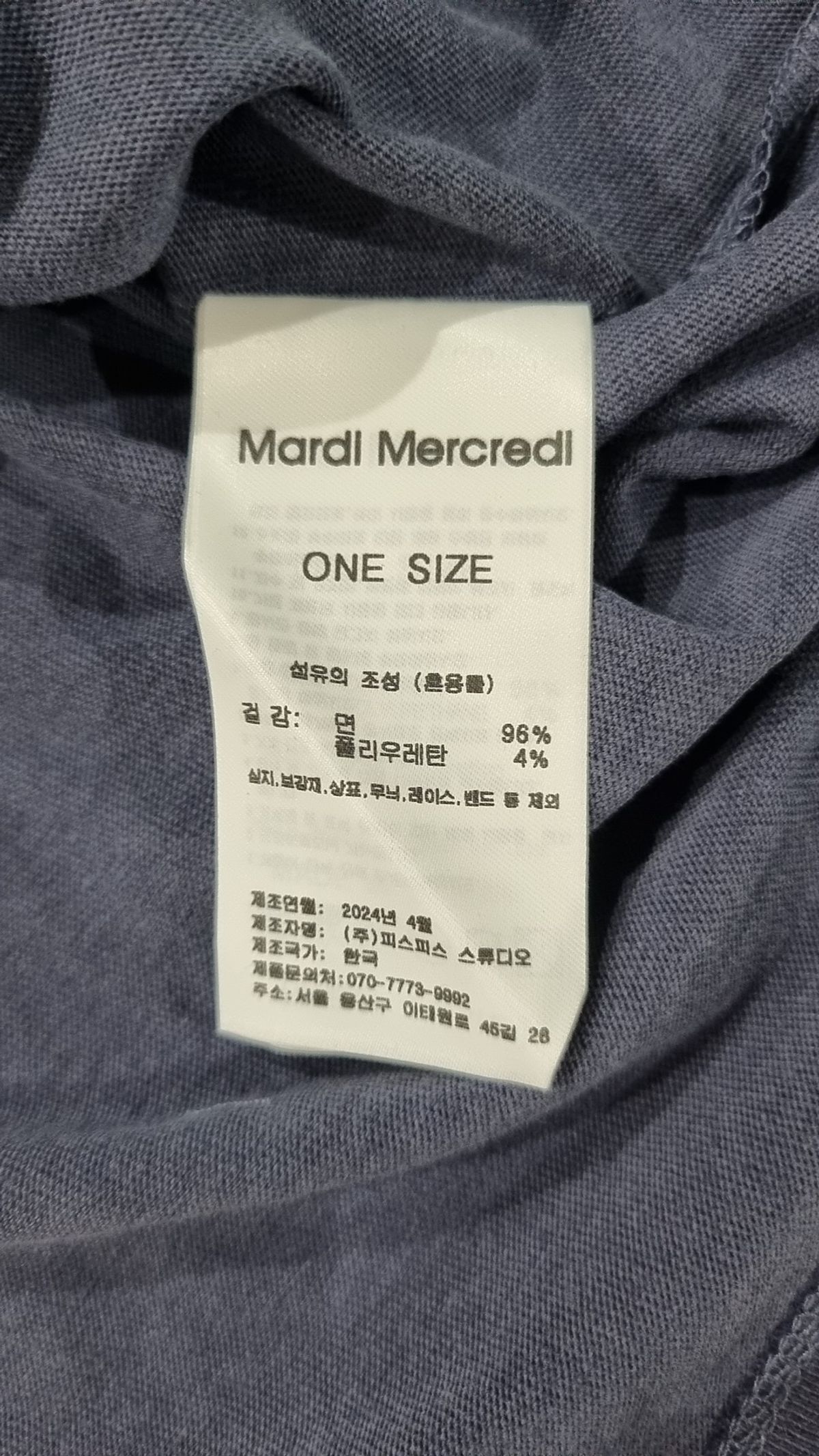 마르디 메크르디(MARDI MERCREDI) 반소매 티셔츠 ONE