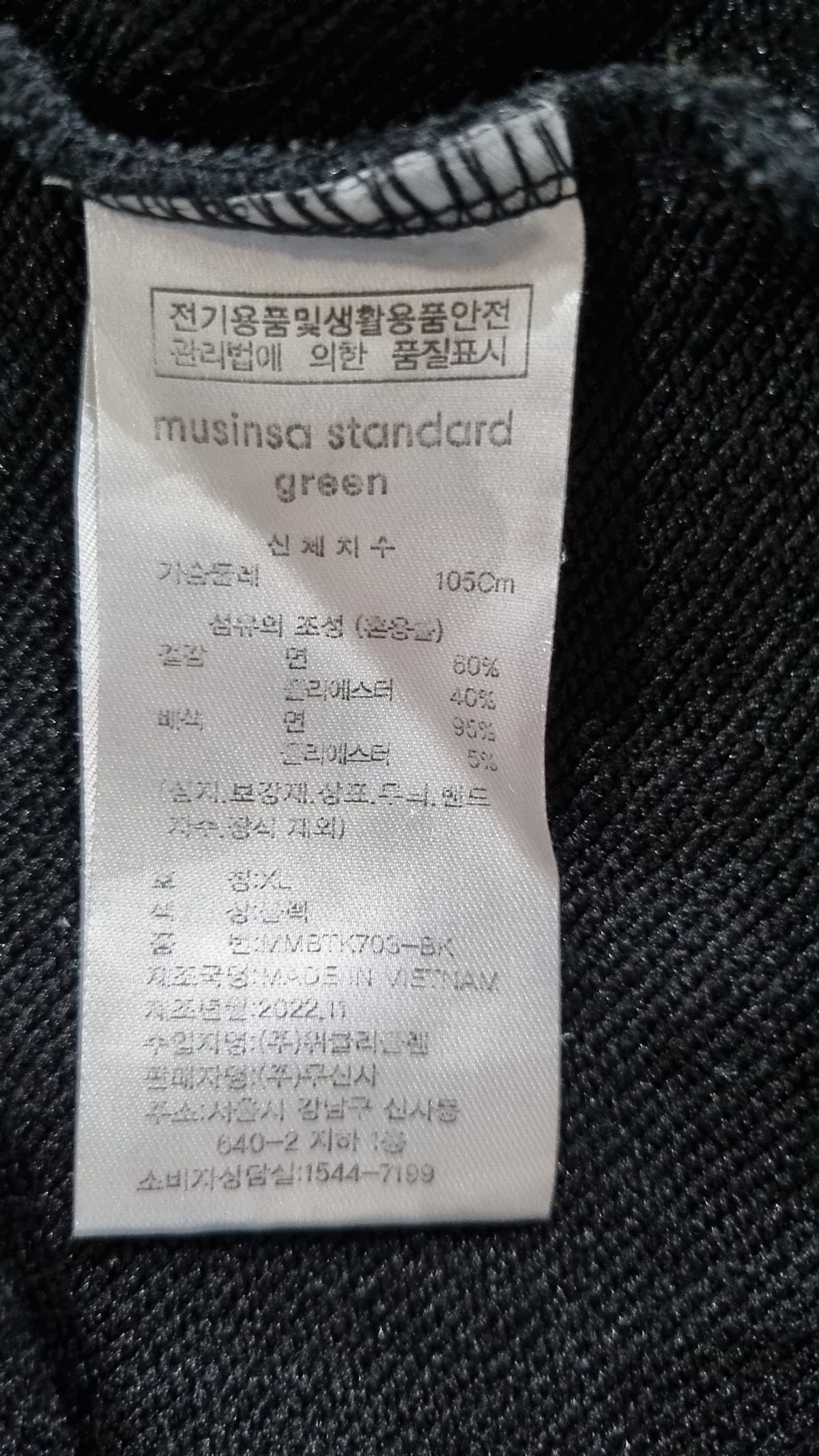 무신사 스탠다드(MUSINSA STANDARD) 맨투맨/스웨트셔츠 XL